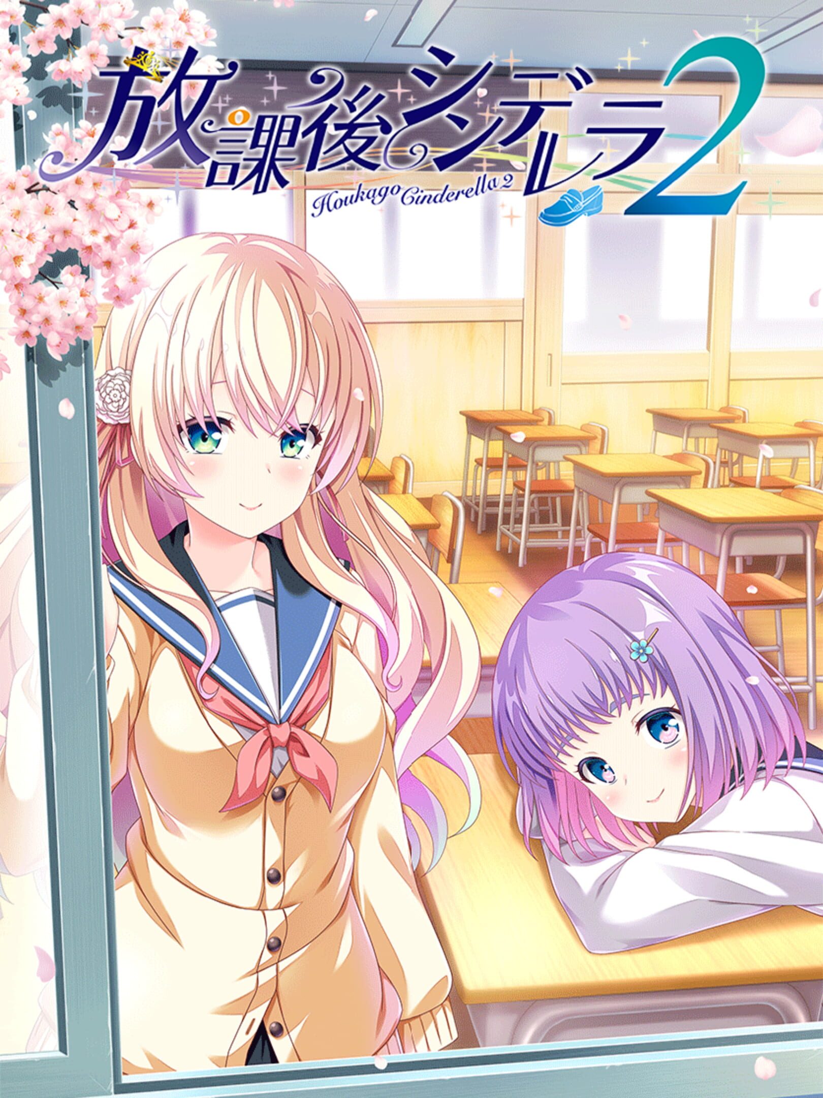 Houkago Cinderella 2