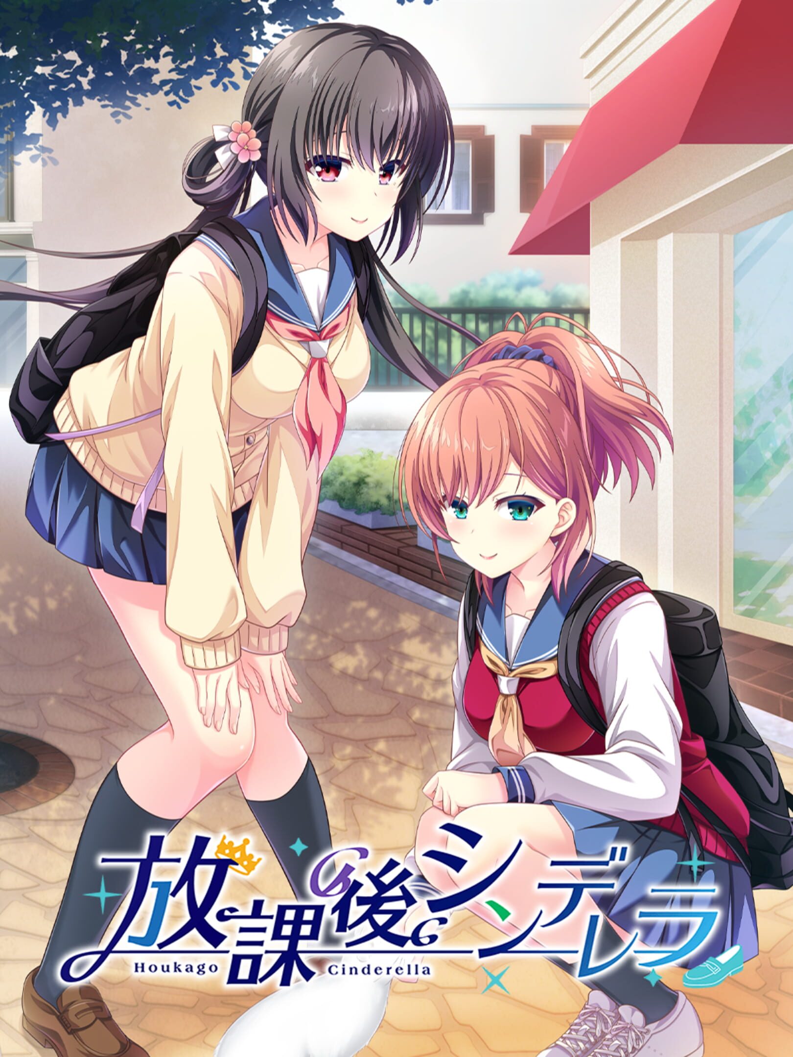 Houkago Cinderella cover
