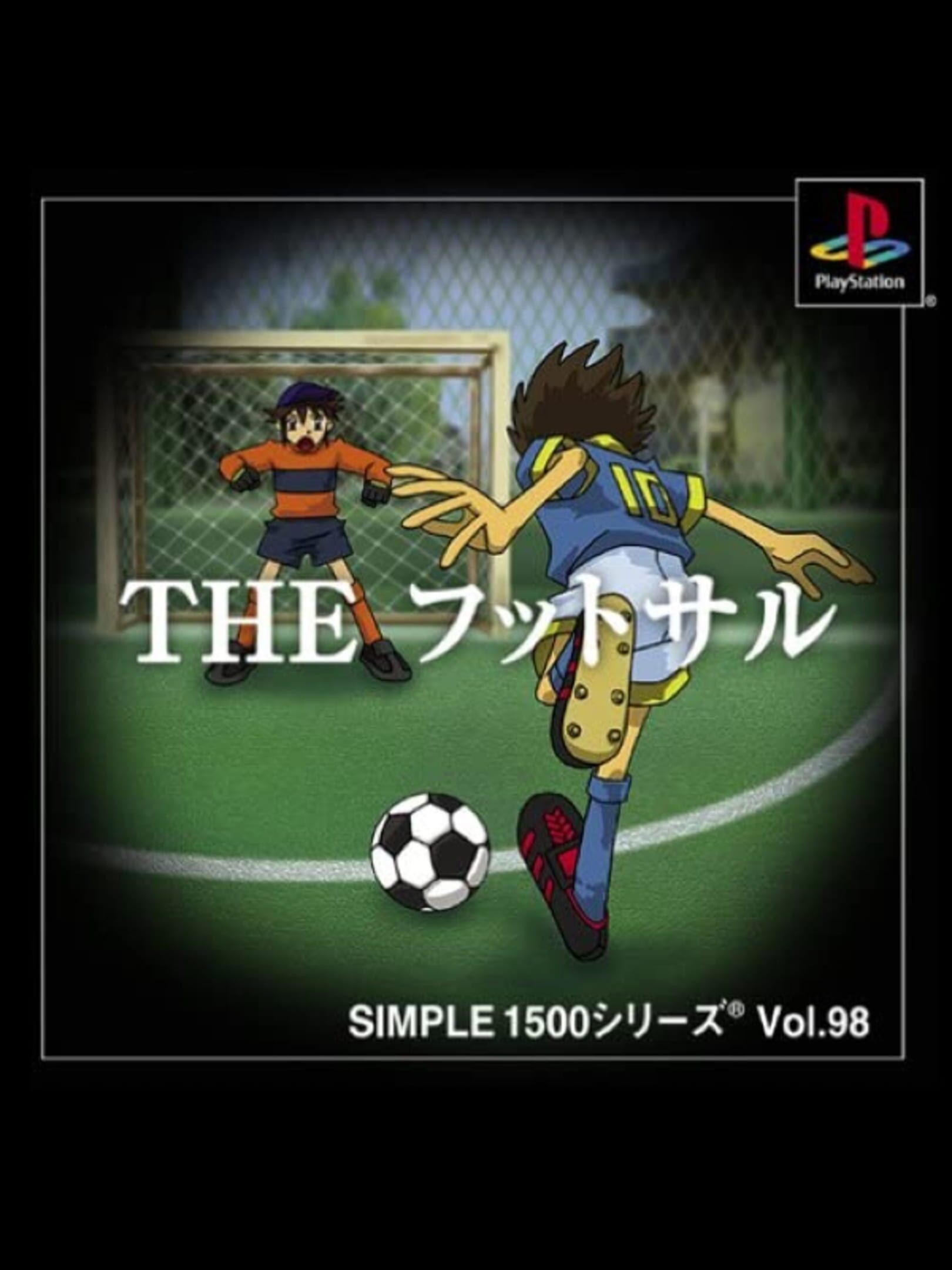 Simple 1500 Series Vol. 98: The Futsal cover
