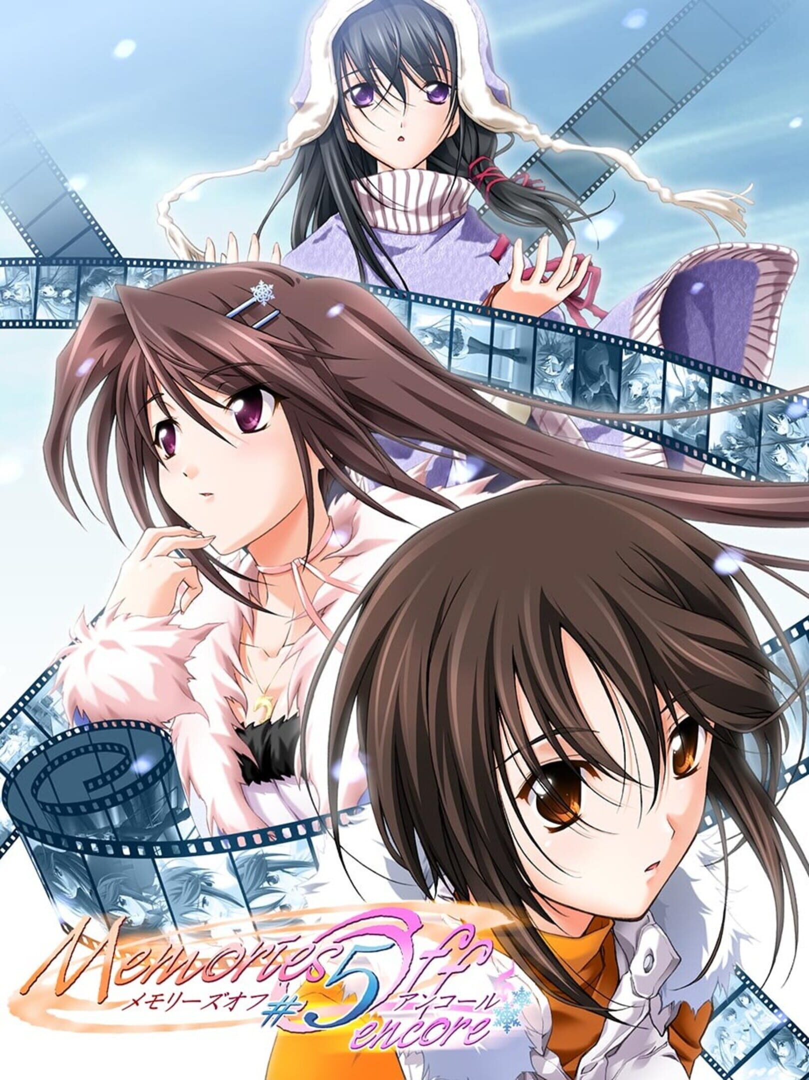 Memories Off #5 Encore cover