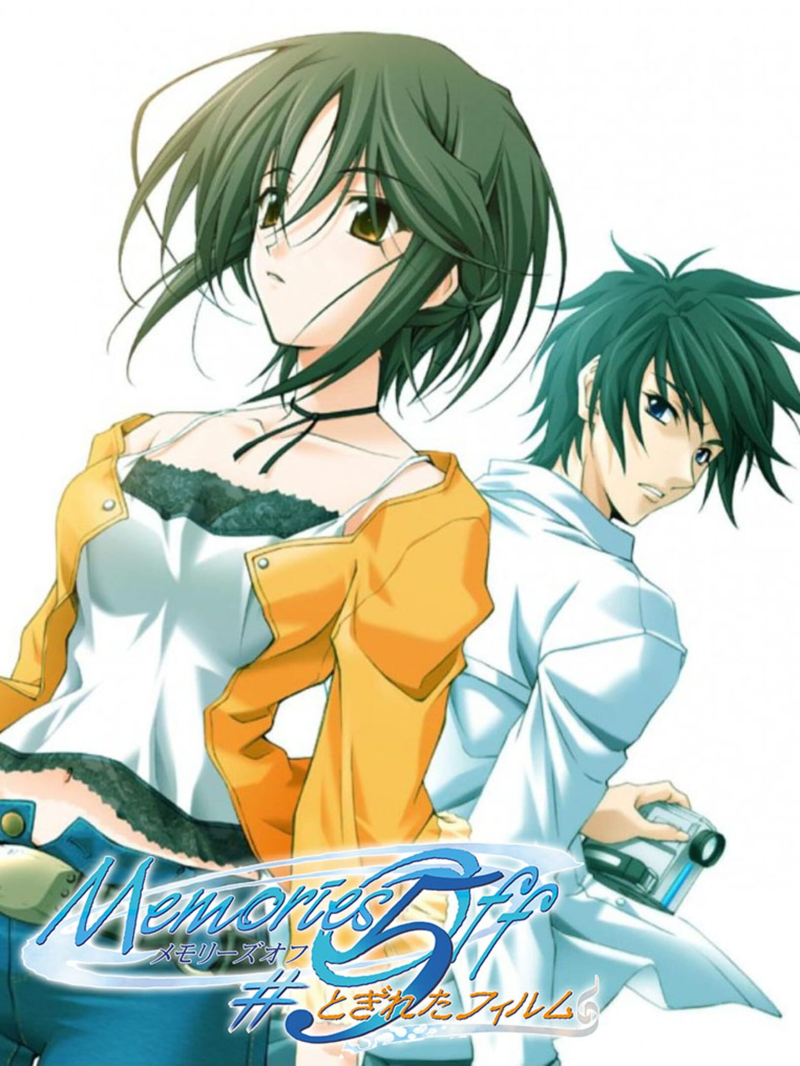 Memories Off #5: Togireta Film cover