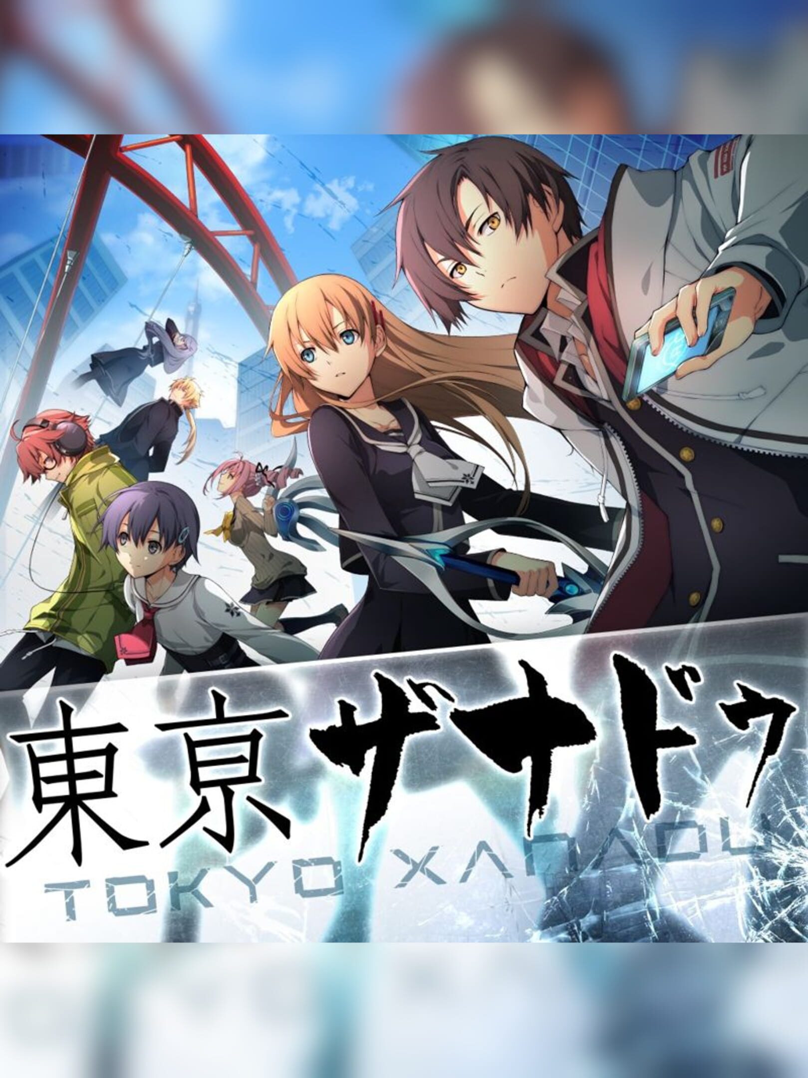 Tokyo Xanadu cover