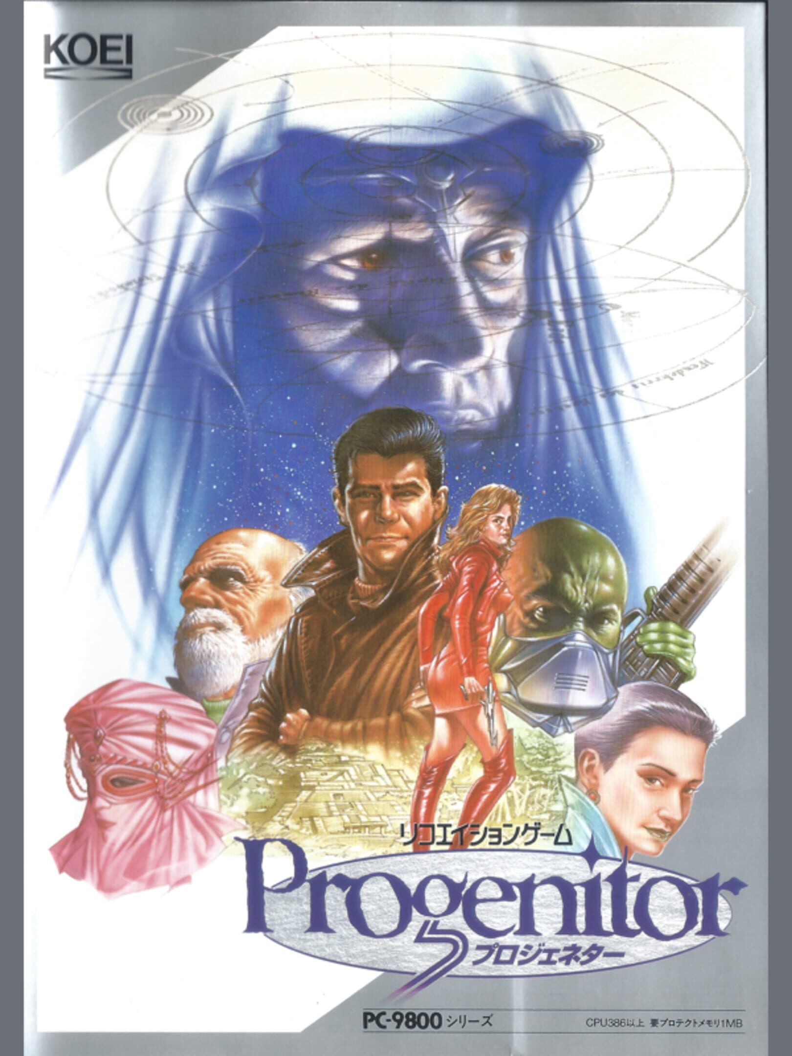 Progenitor