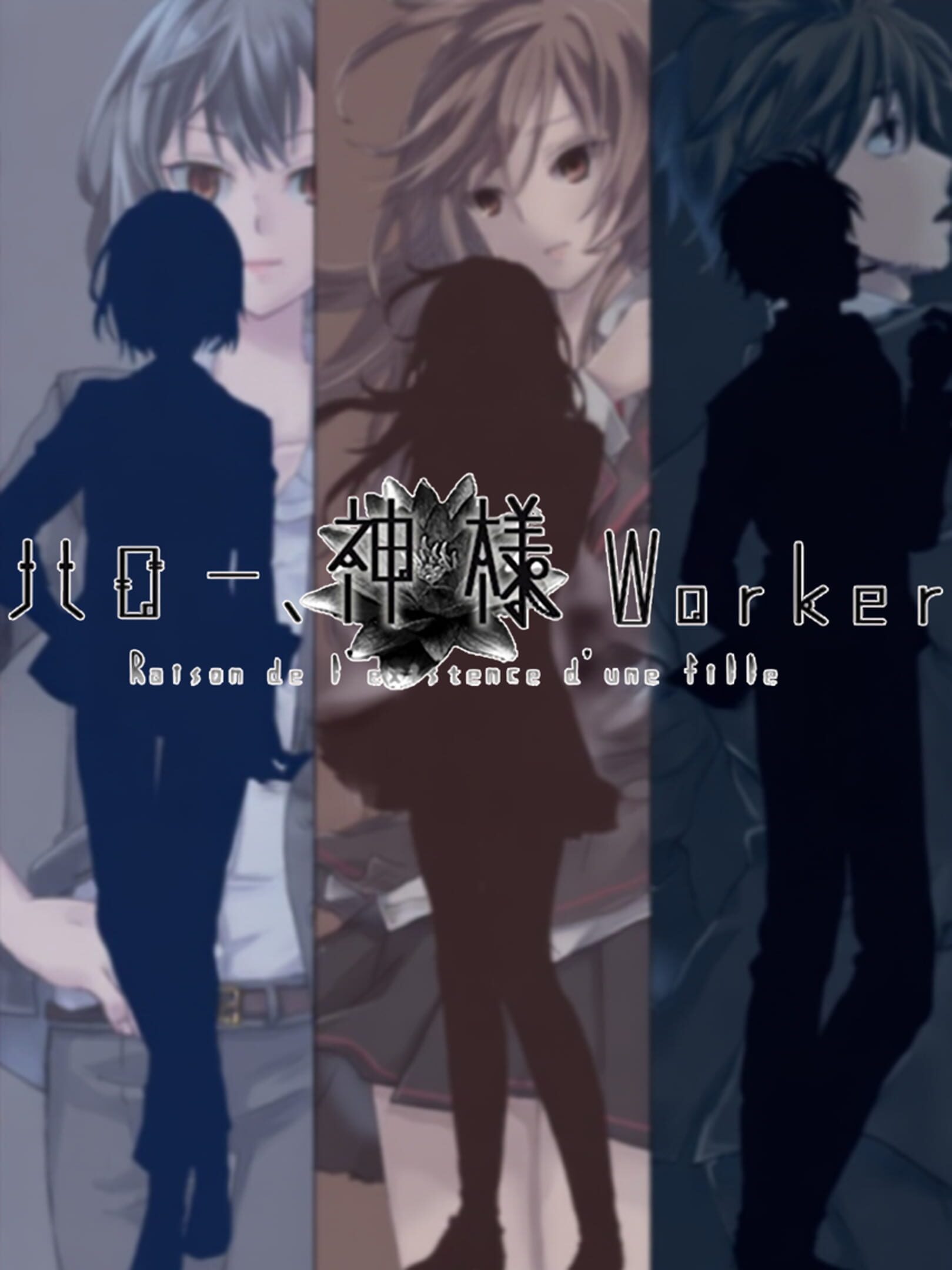 Hello, Kami-sama Worker