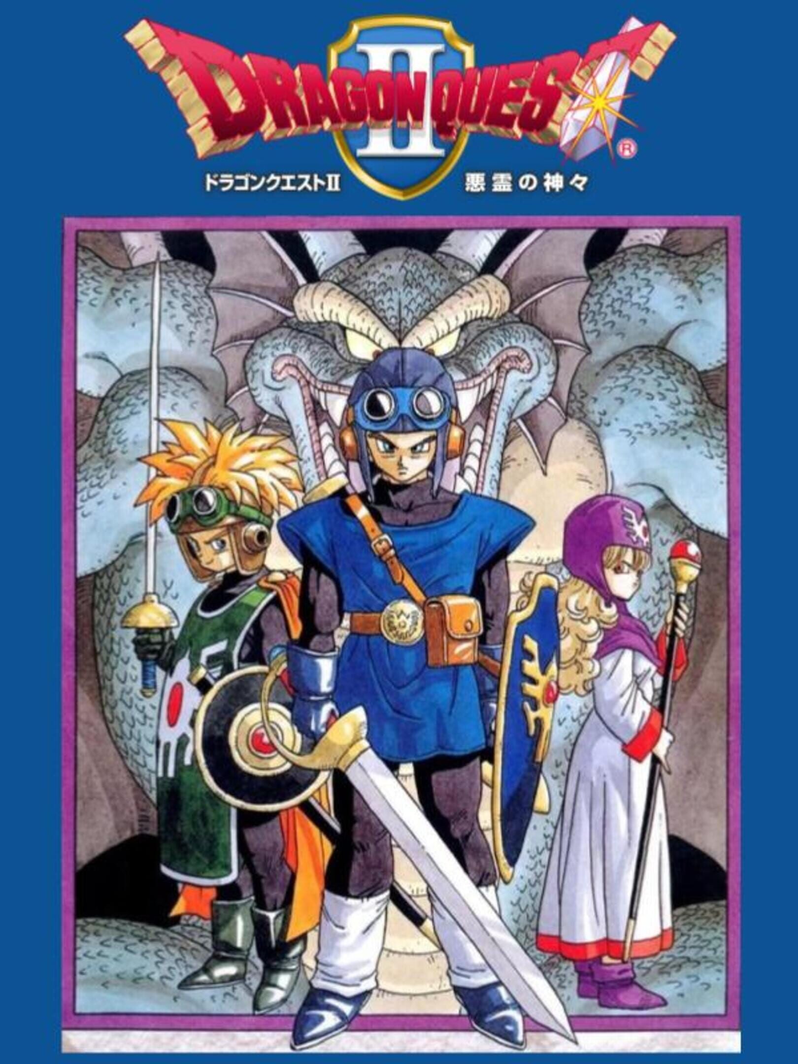 Dragon Quest II: Akuryo no Kamigami cover