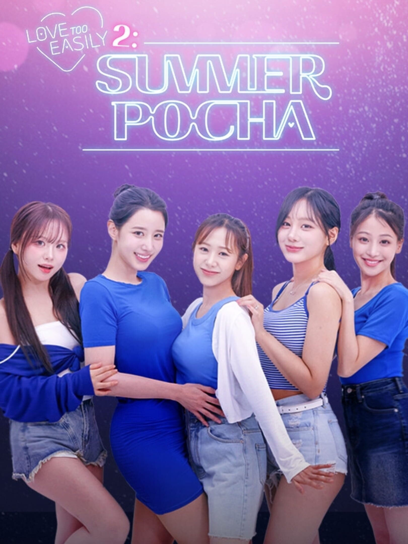 Love Too Easily 2: Summer Pocha cover