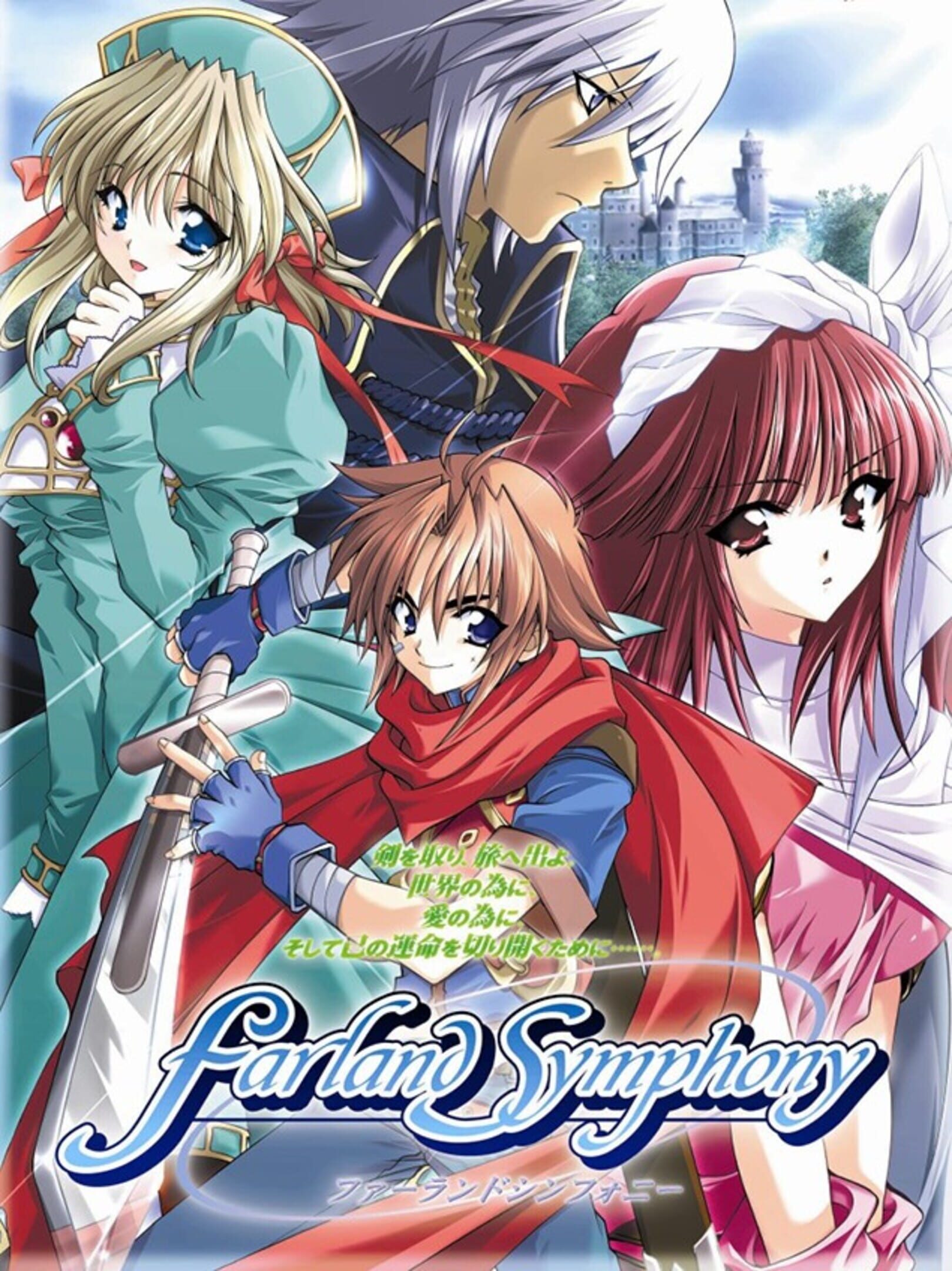 Farland Symphony