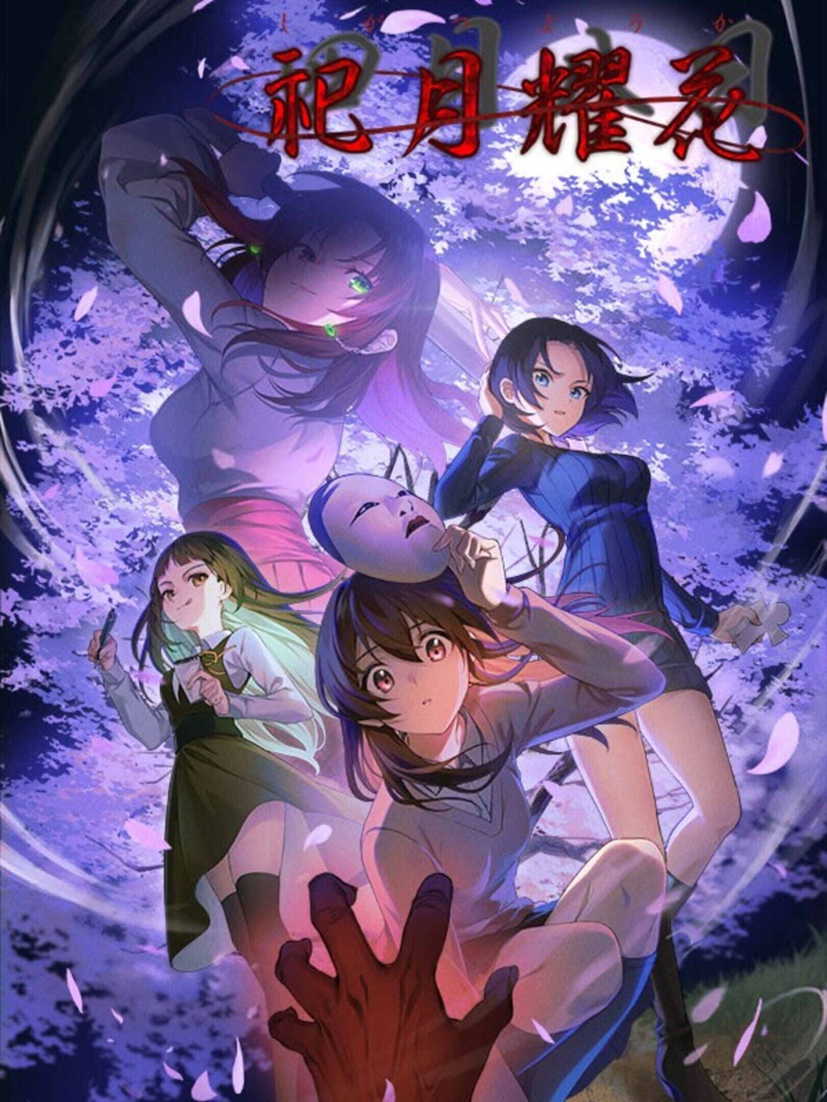 April 8th cover