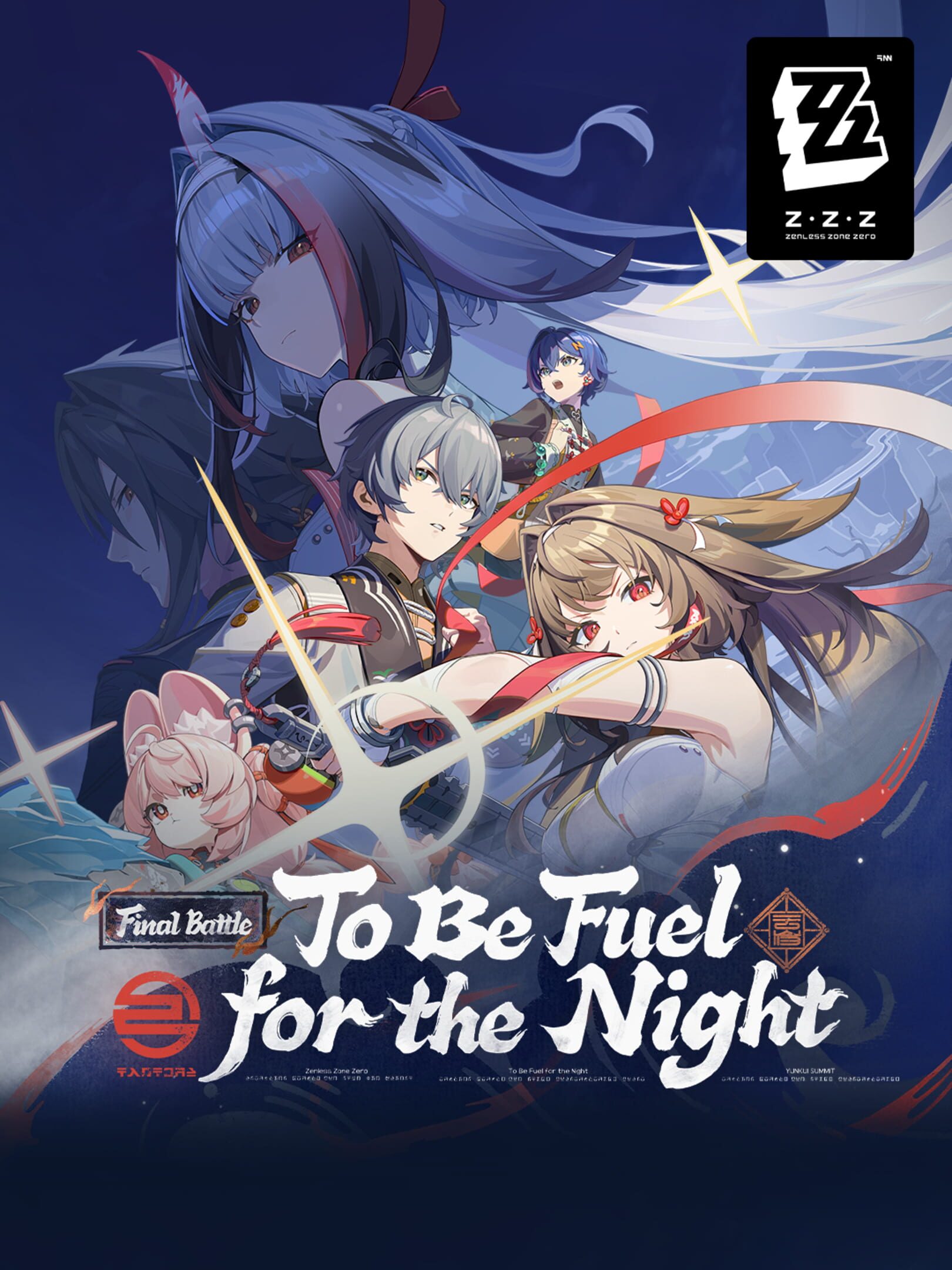 Zenless Zone Zero: Update 2.5 - To Be Fuel for the Night