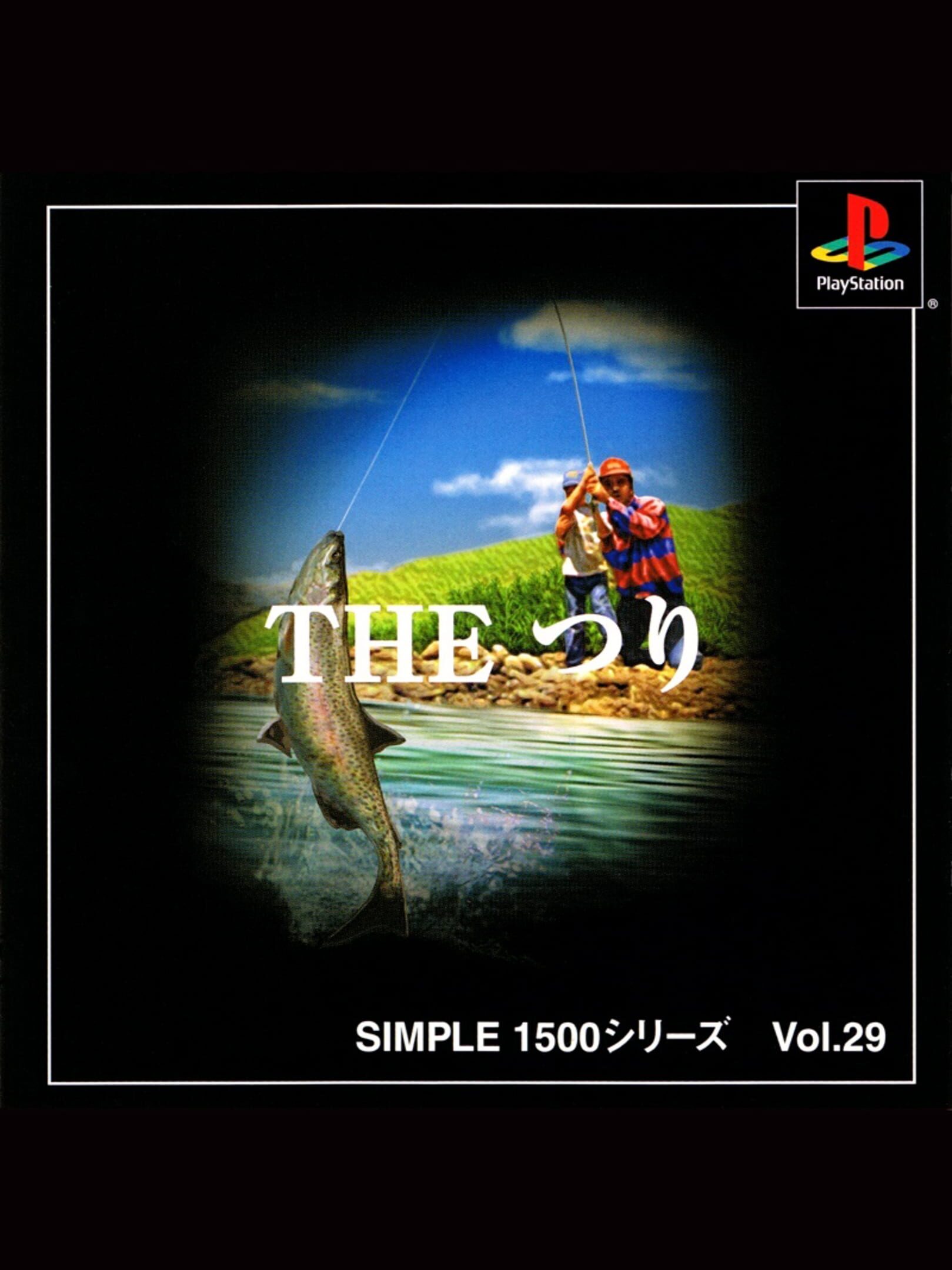 Simple 1500 Series Vol. 29: The Tsuri cover