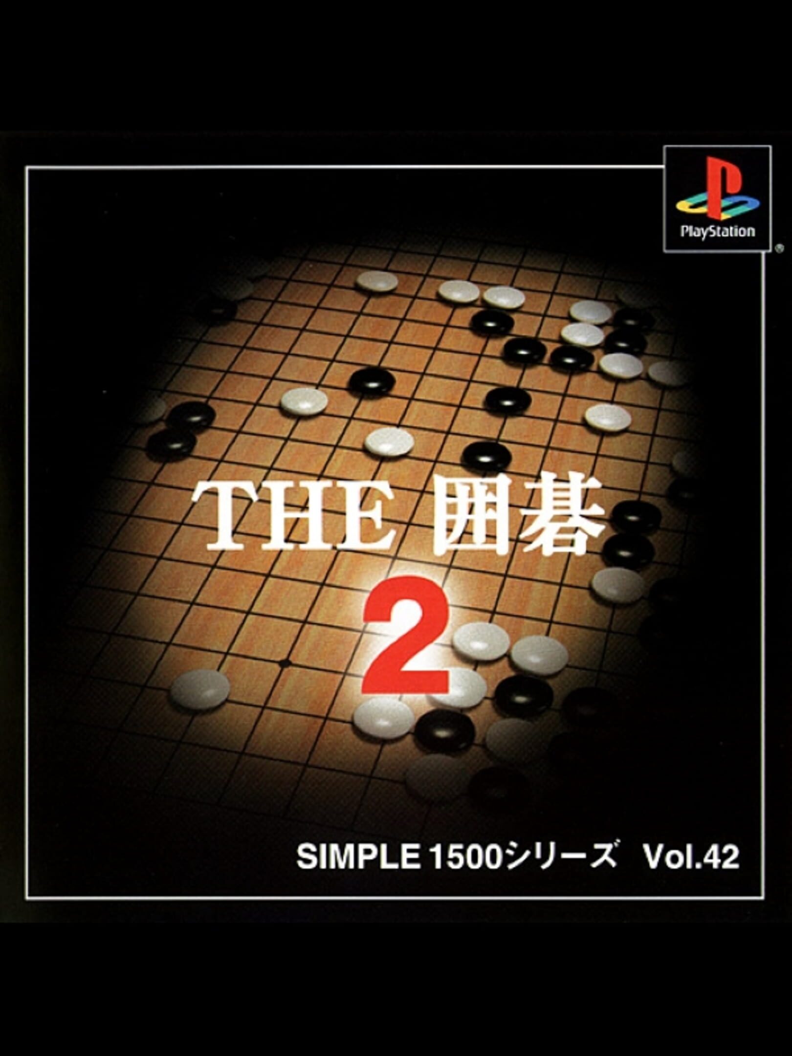 Simple 1500 Series Vol. 42: The Igo 2