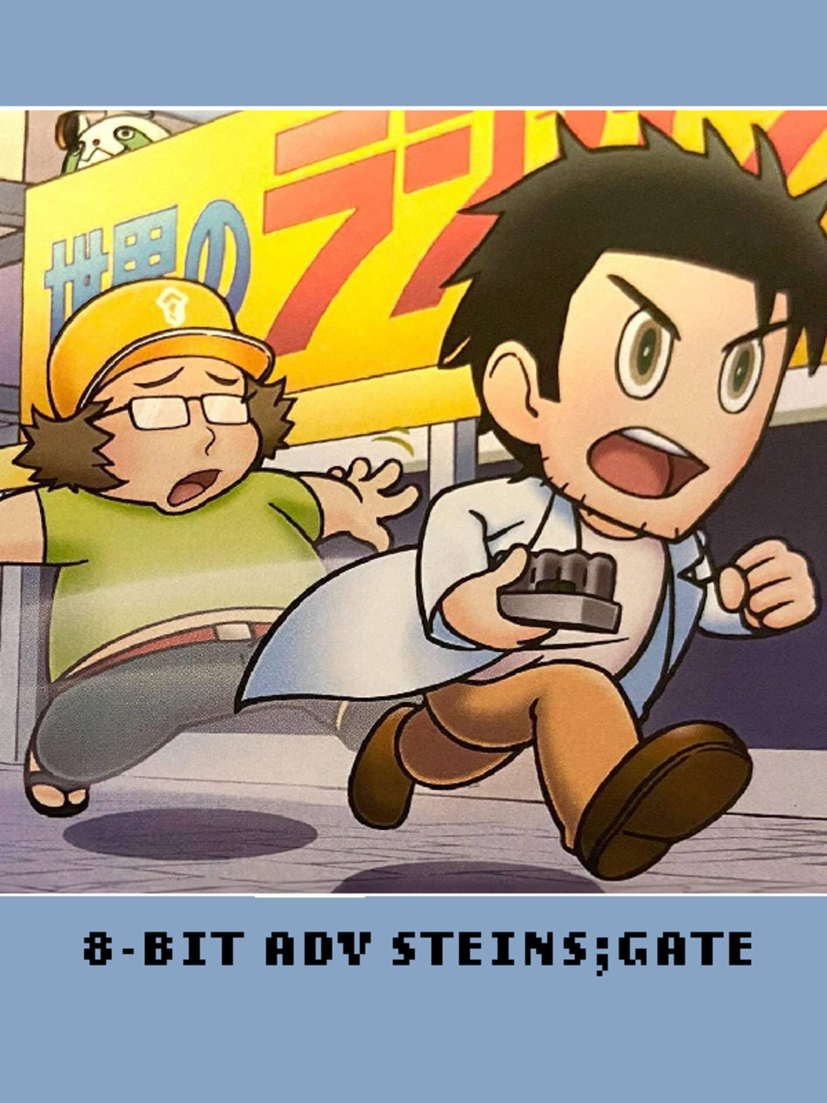 8-Bit Adv Steins;Gate cover