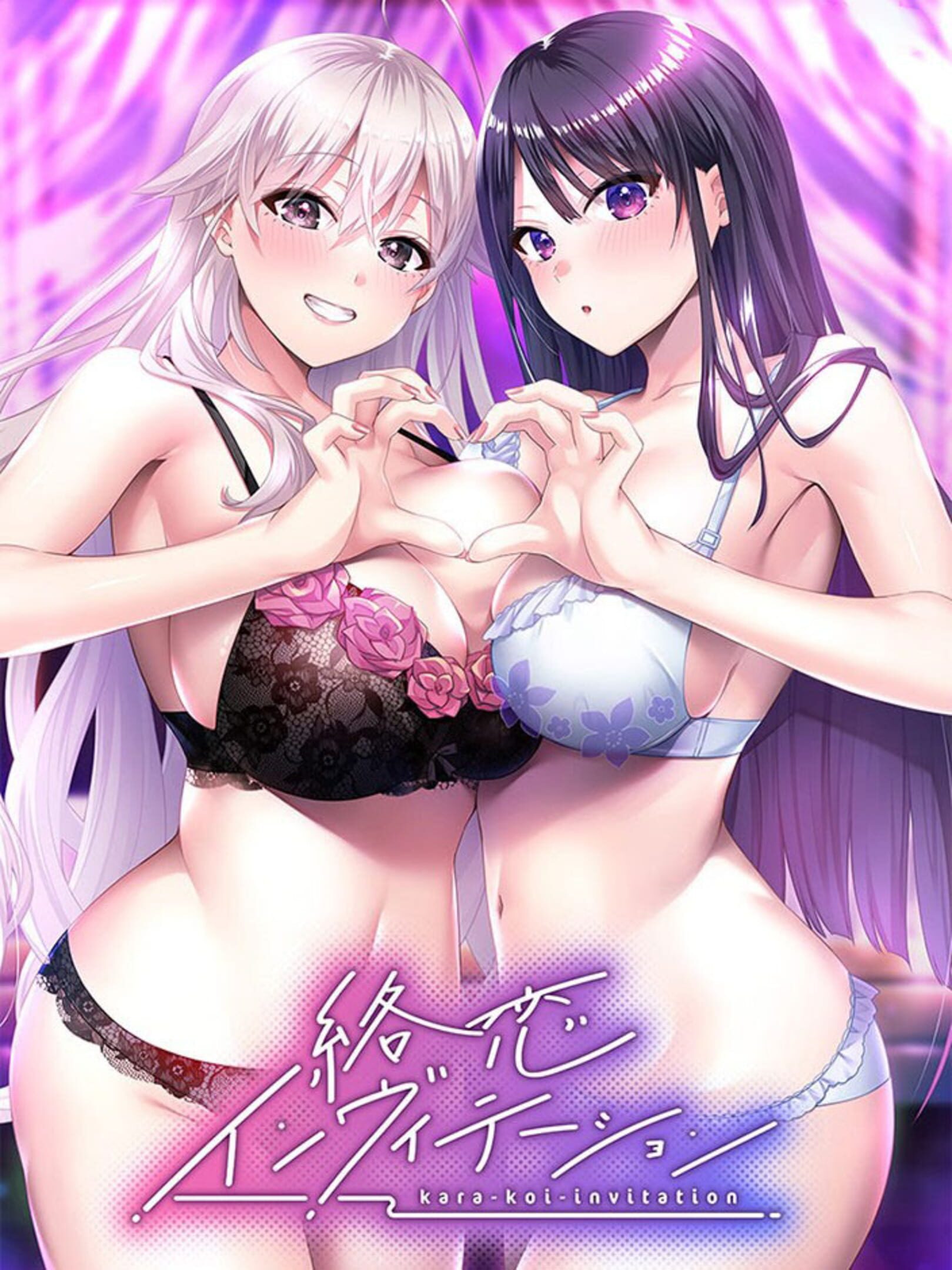 Karakoi Invitation
