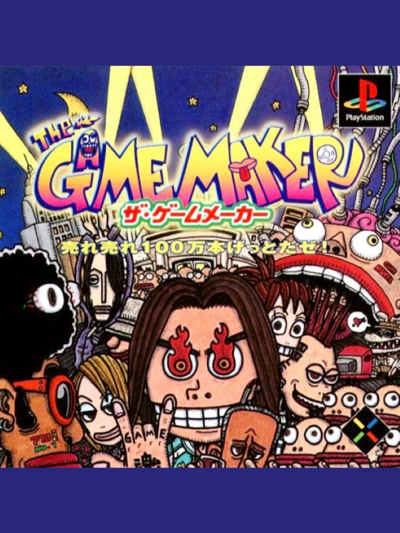 The Game Maker