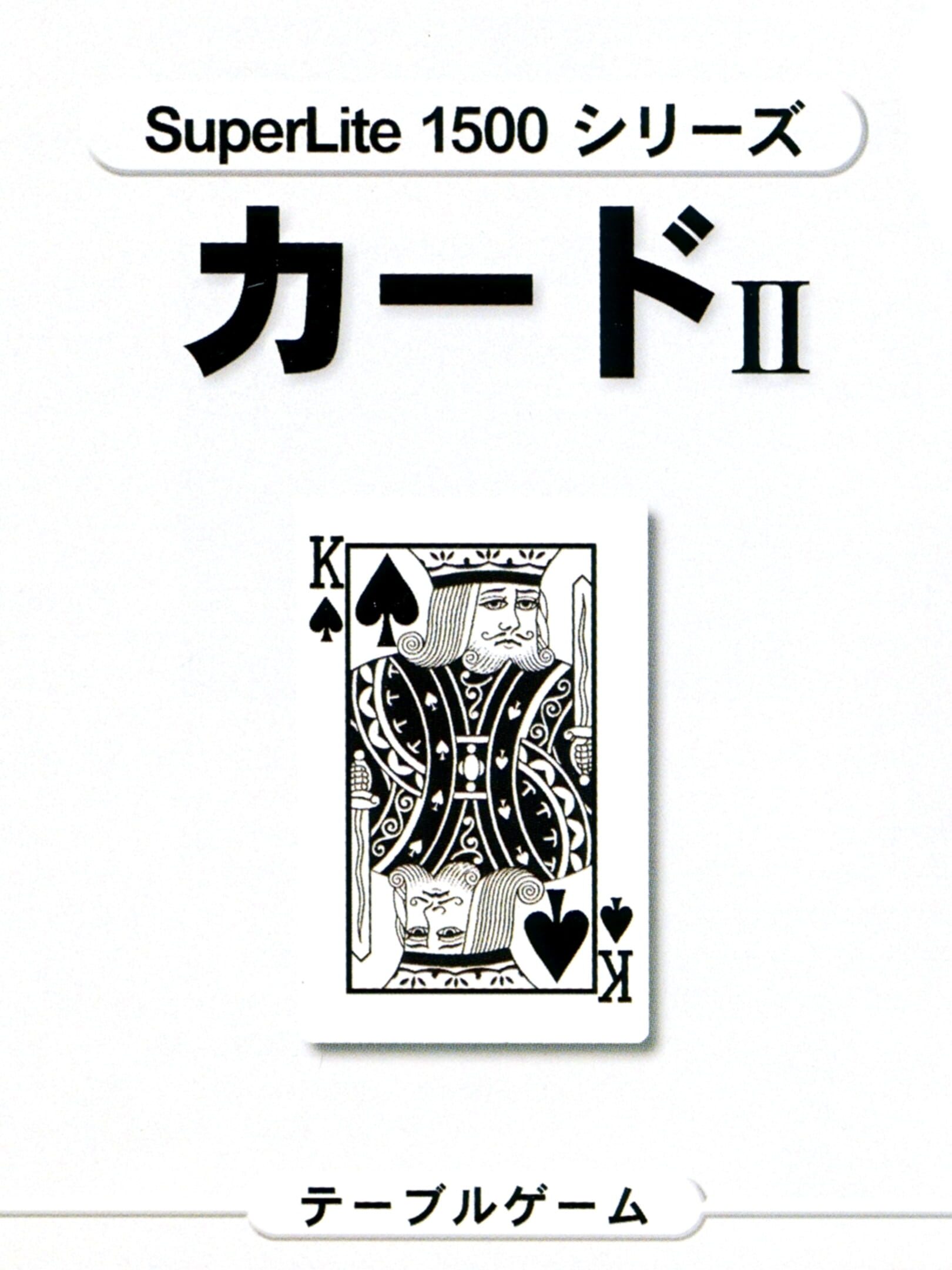 SuperLite 1500 Series: Cards II cover