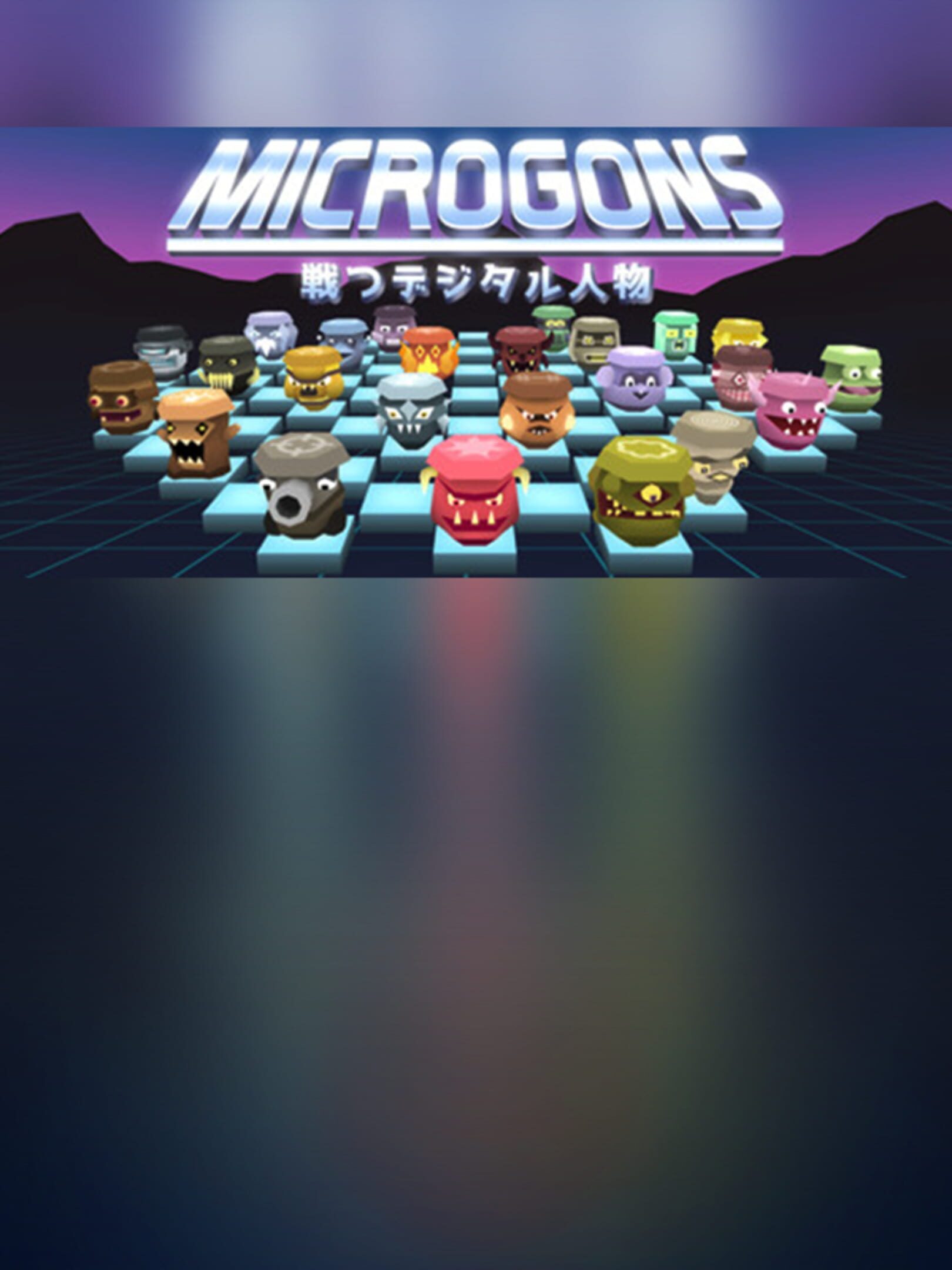 Microgons