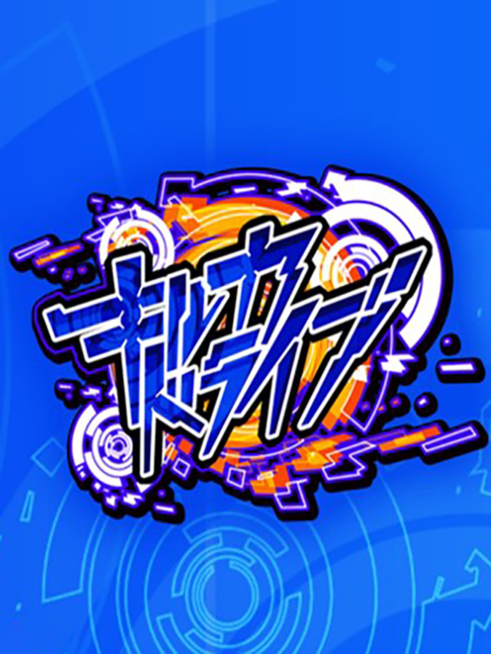 Kirka Drive