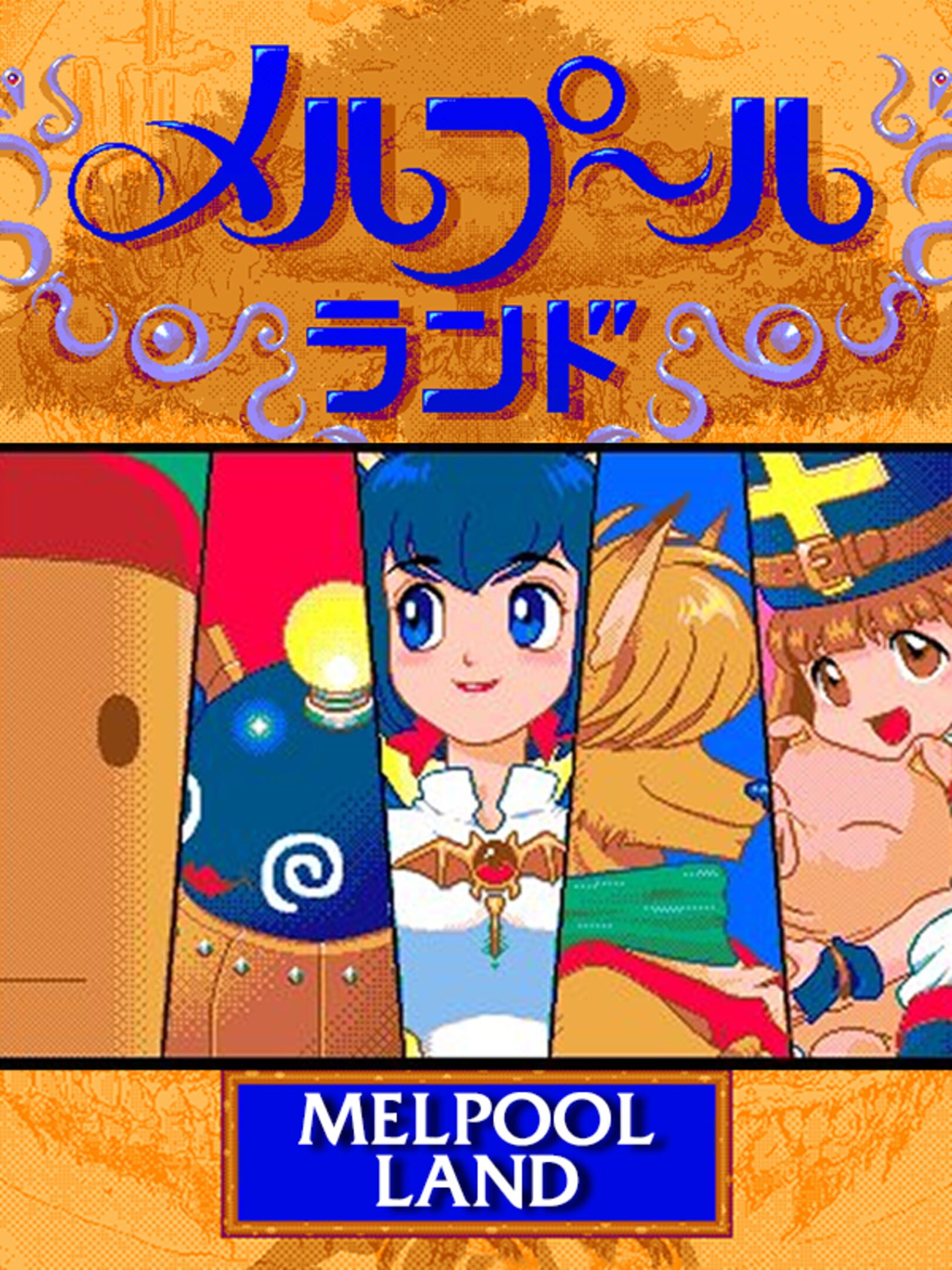 Melpool Land cover