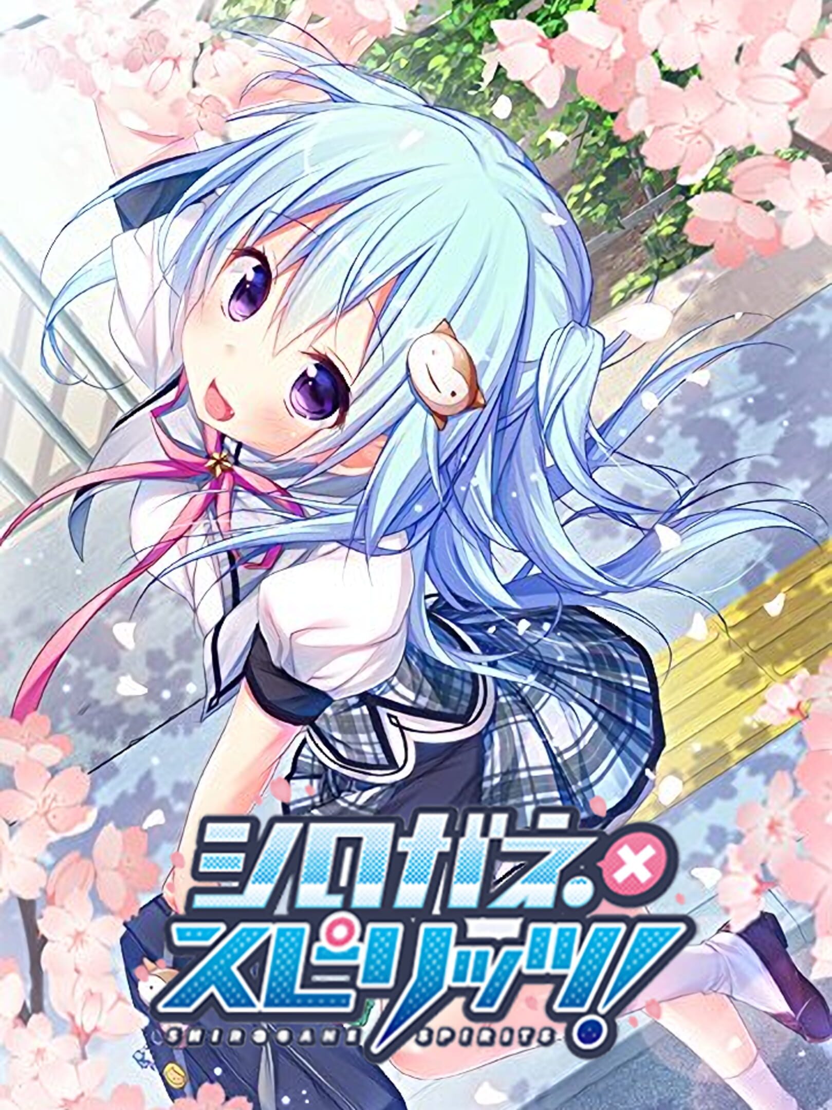 Shirogane x Spirits
