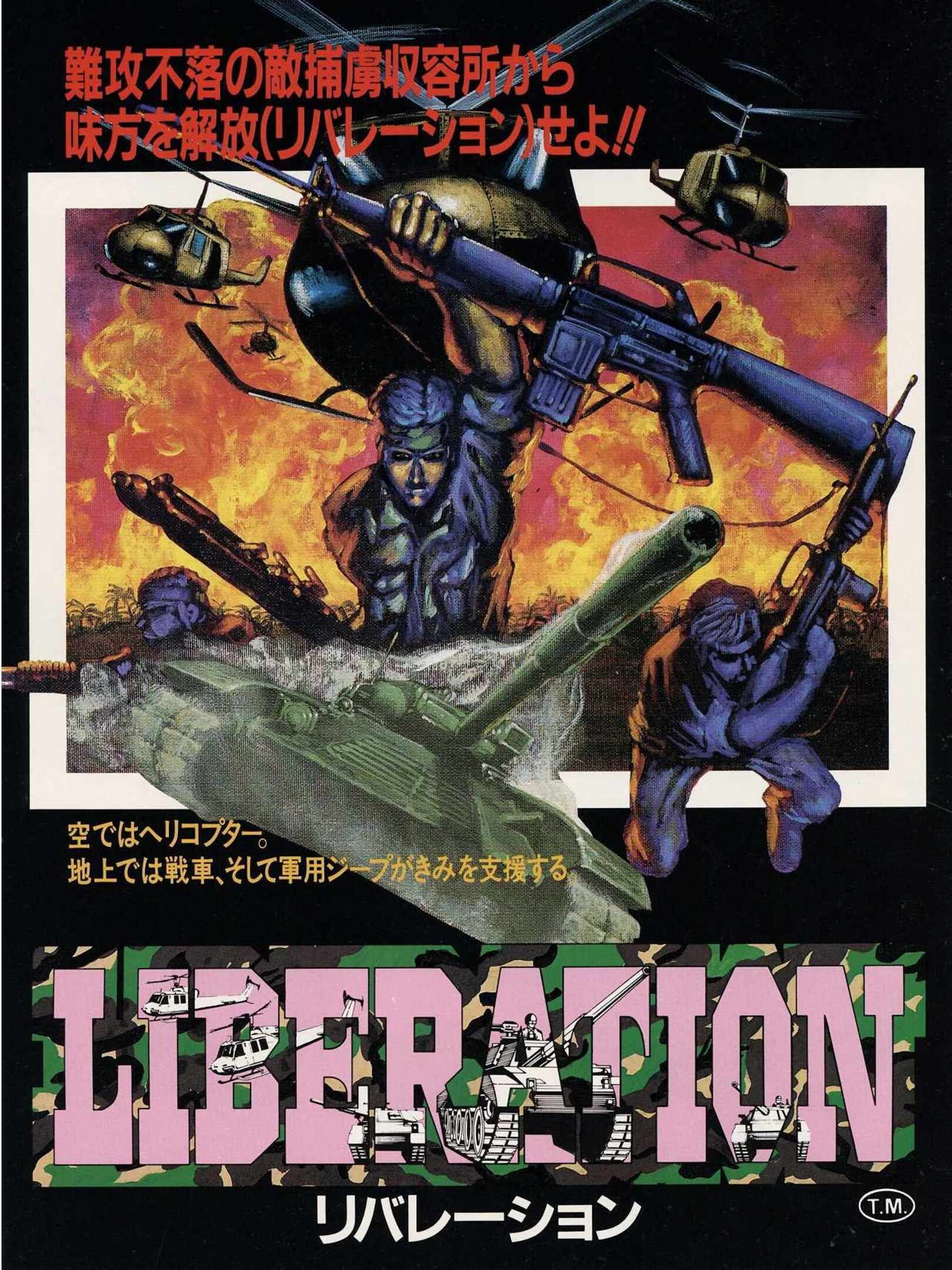 Liberation cover