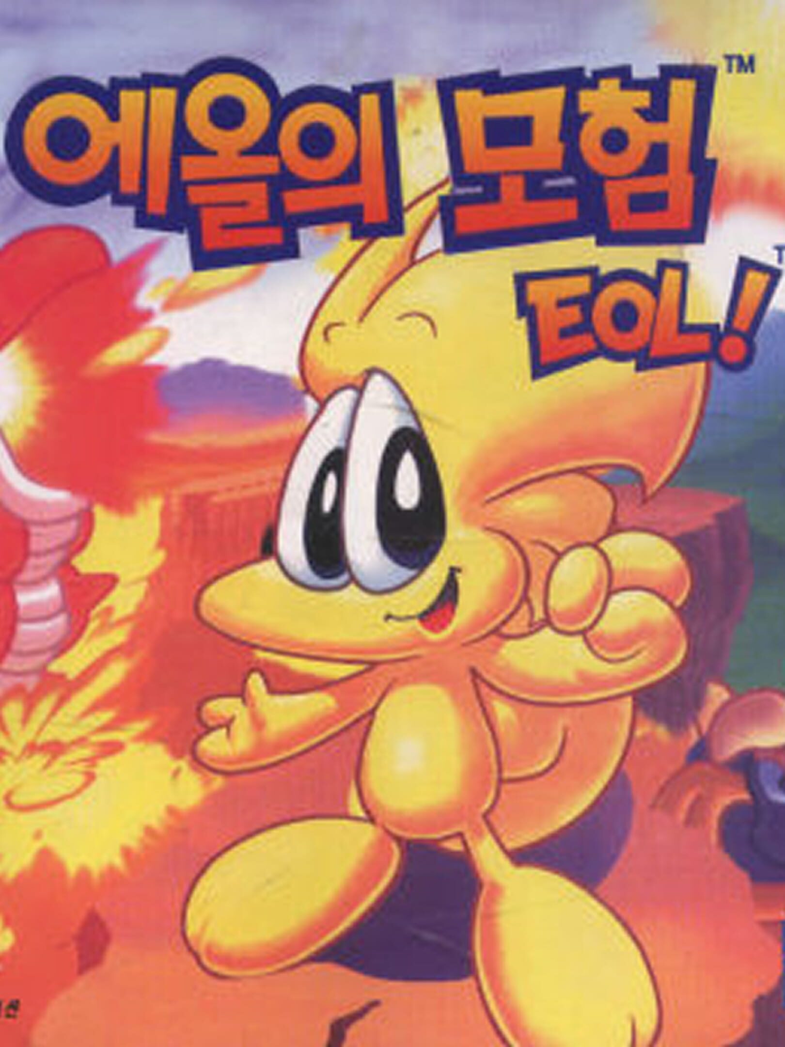 Eol-ui Moheom