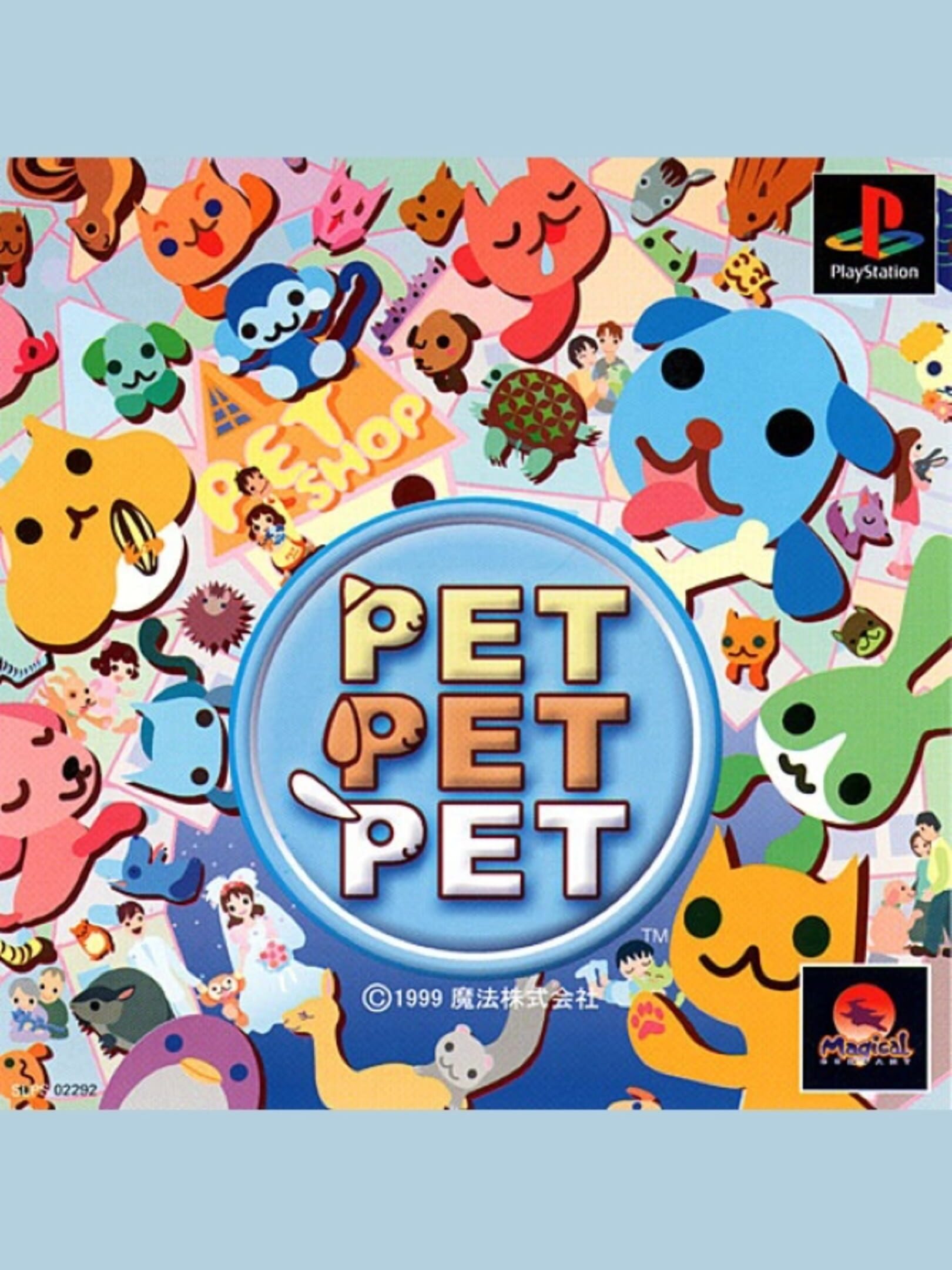 Pet Pet Pet