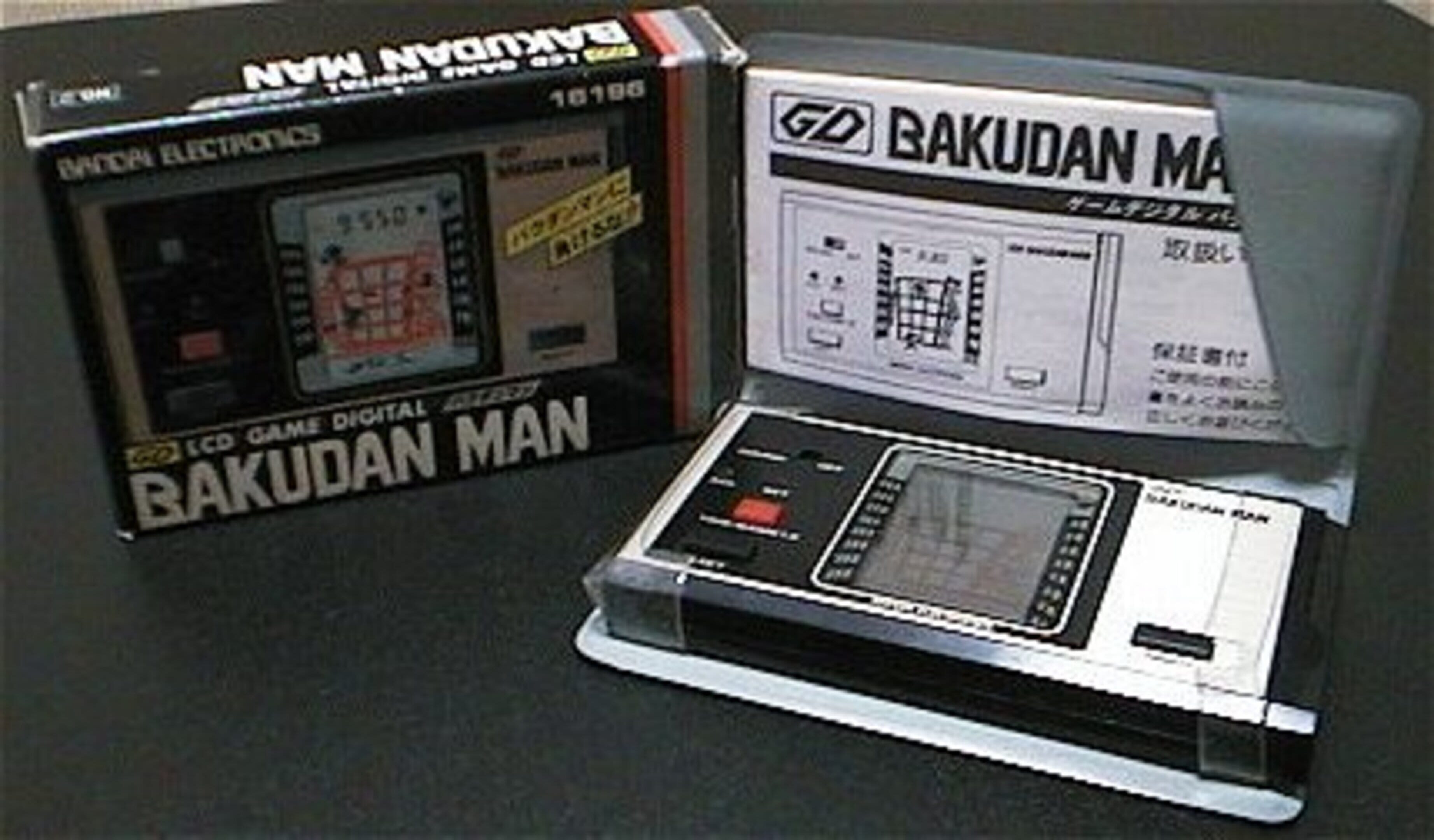 Bakudan Man cover
