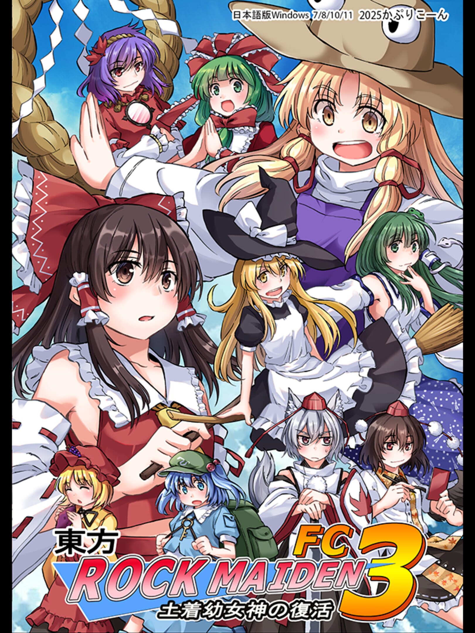 Touhou Rock Maiden FC 3: Little Native Goddess's Revival cover