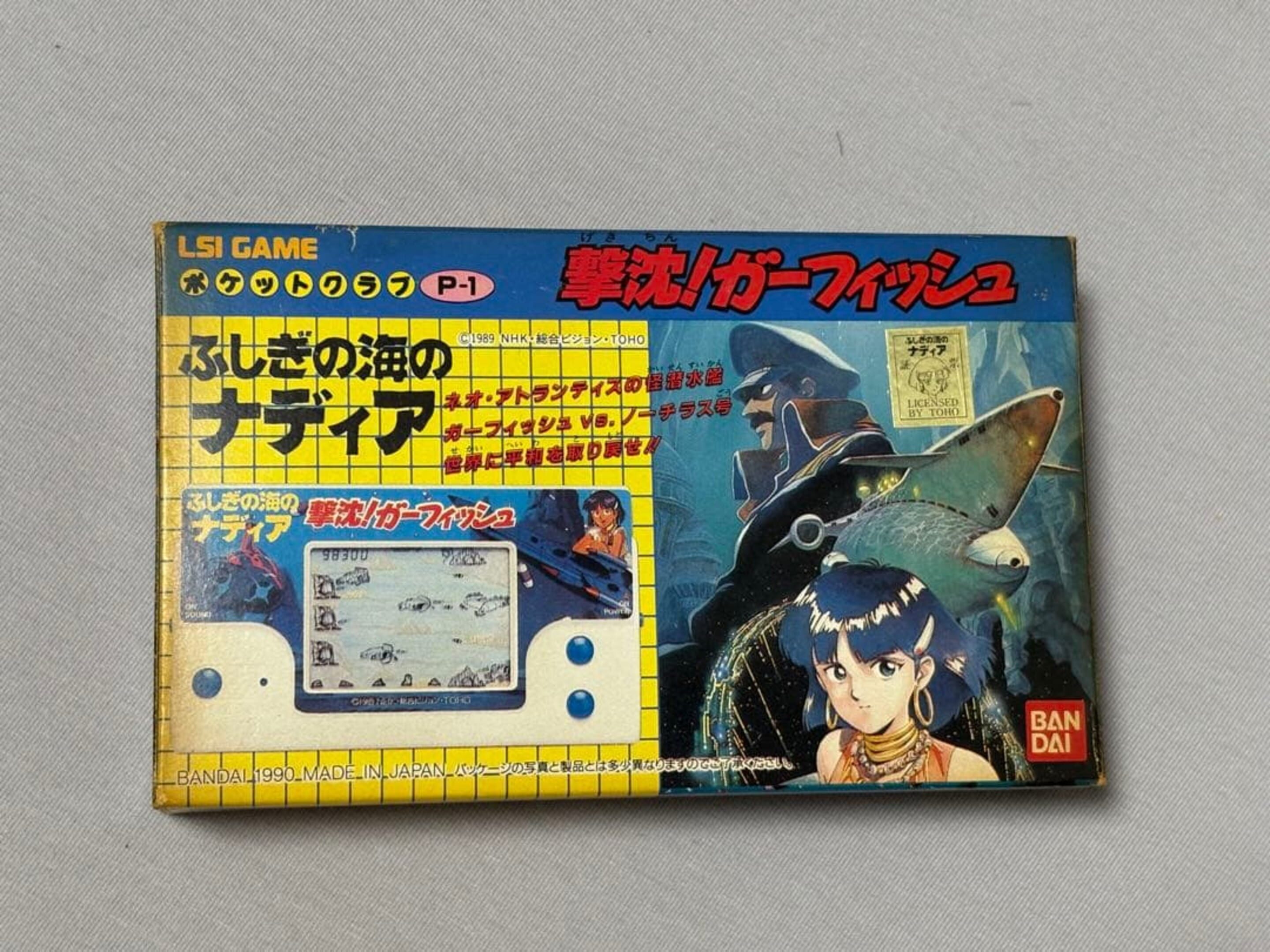 Fushigi no Umi no Nadia: Gekichin! Garfish