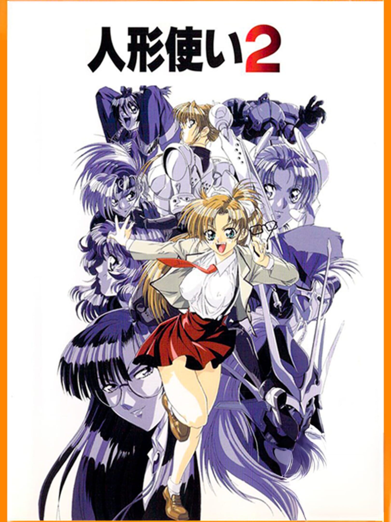 Ningyou Tsukai 2