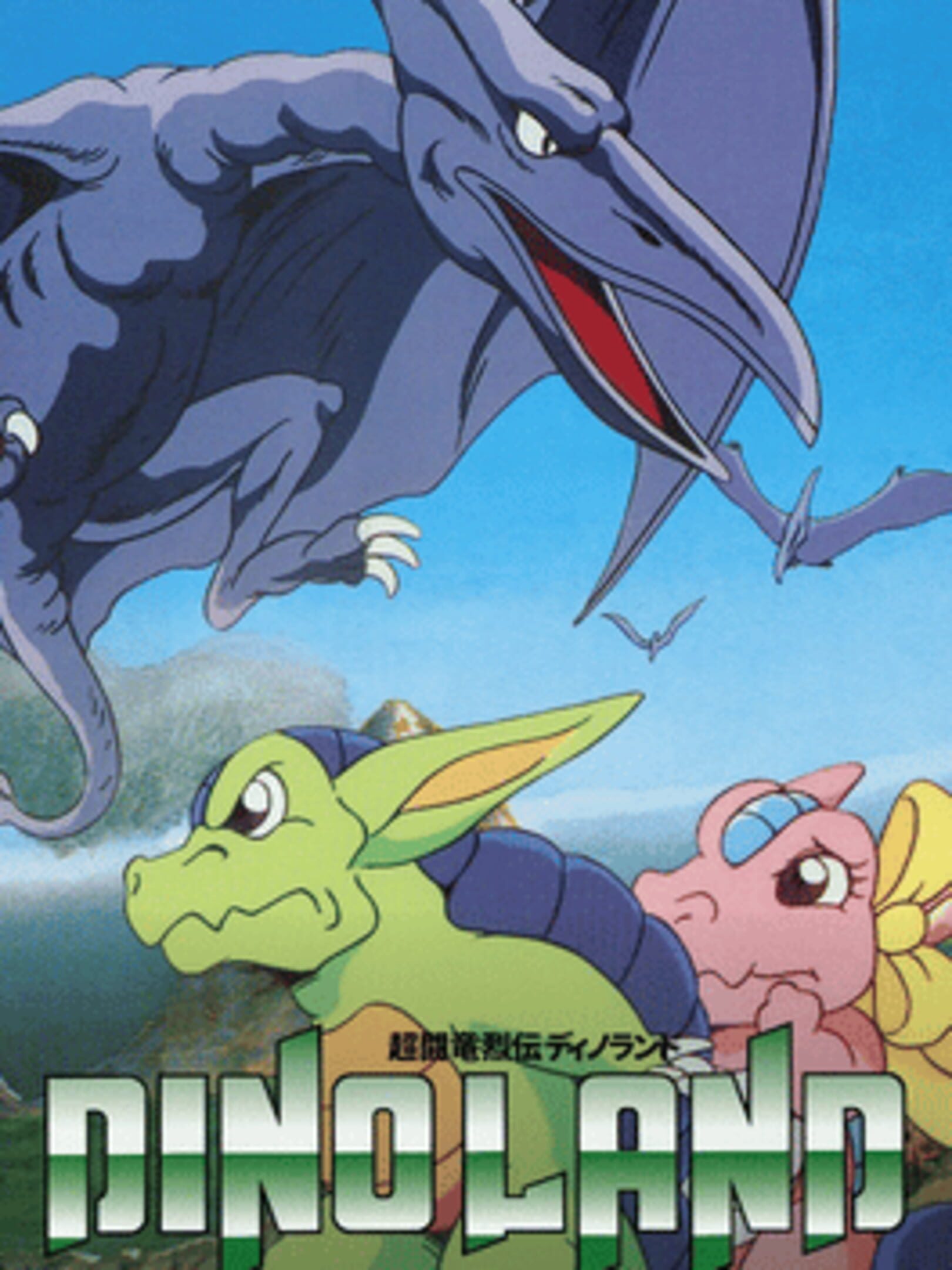 Dino Land