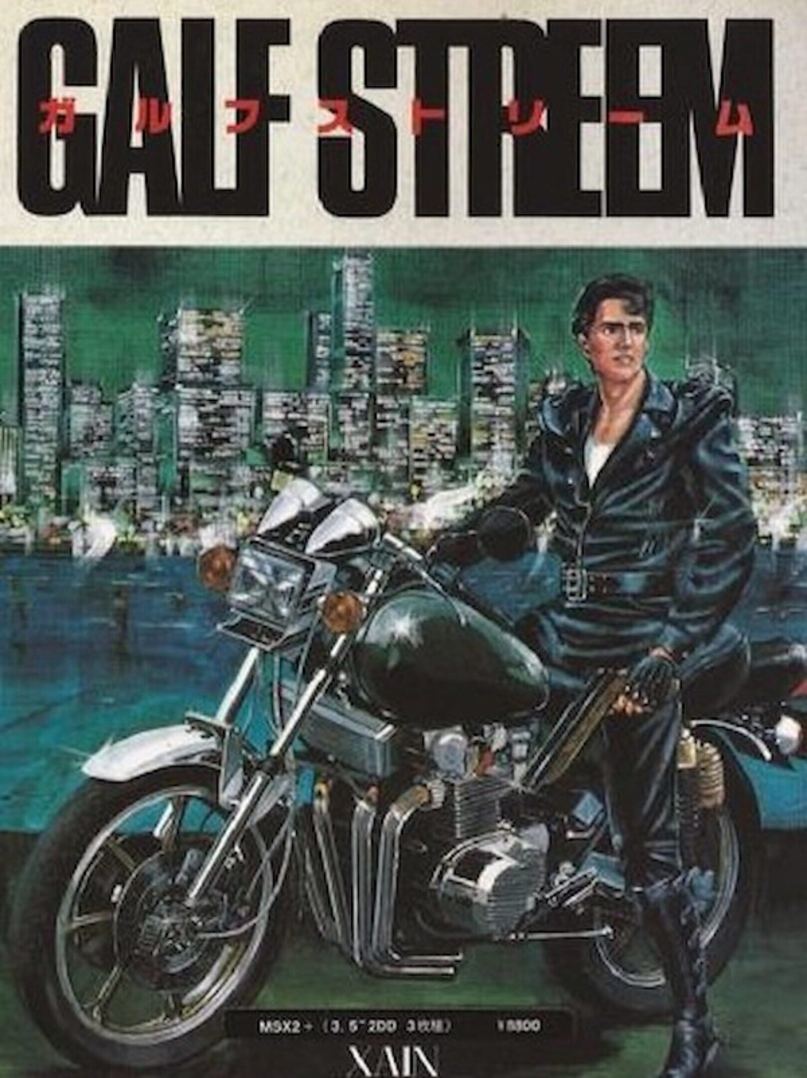Galf Streem