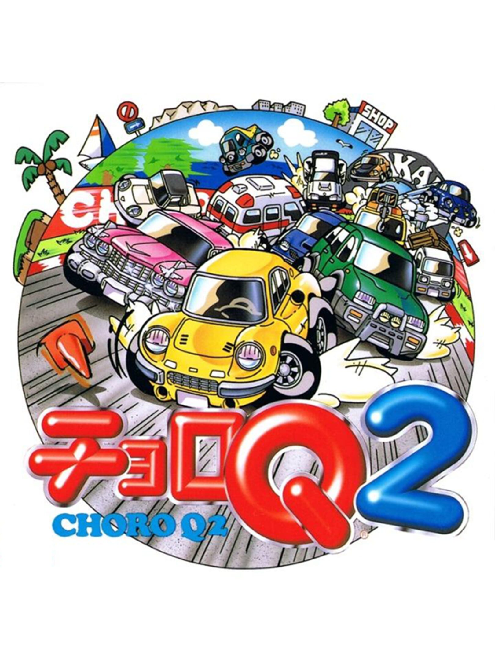Choro Q 2 cover