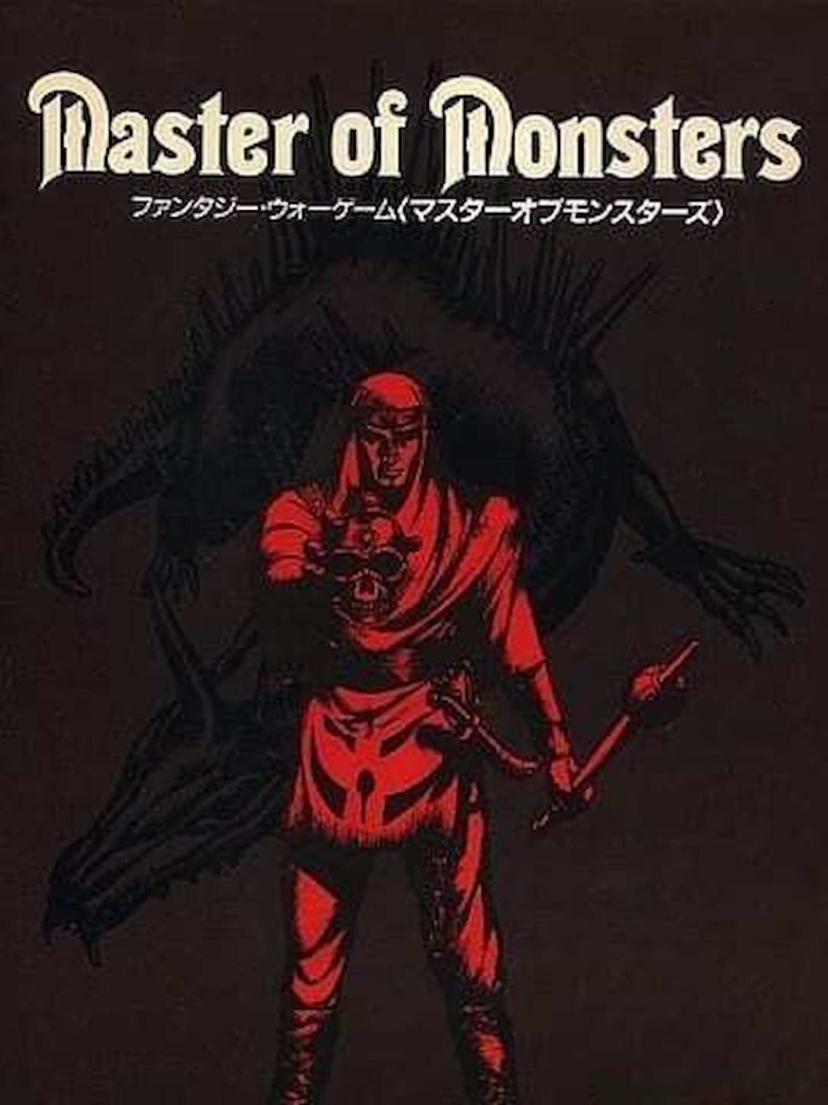 Master of Monsters cover