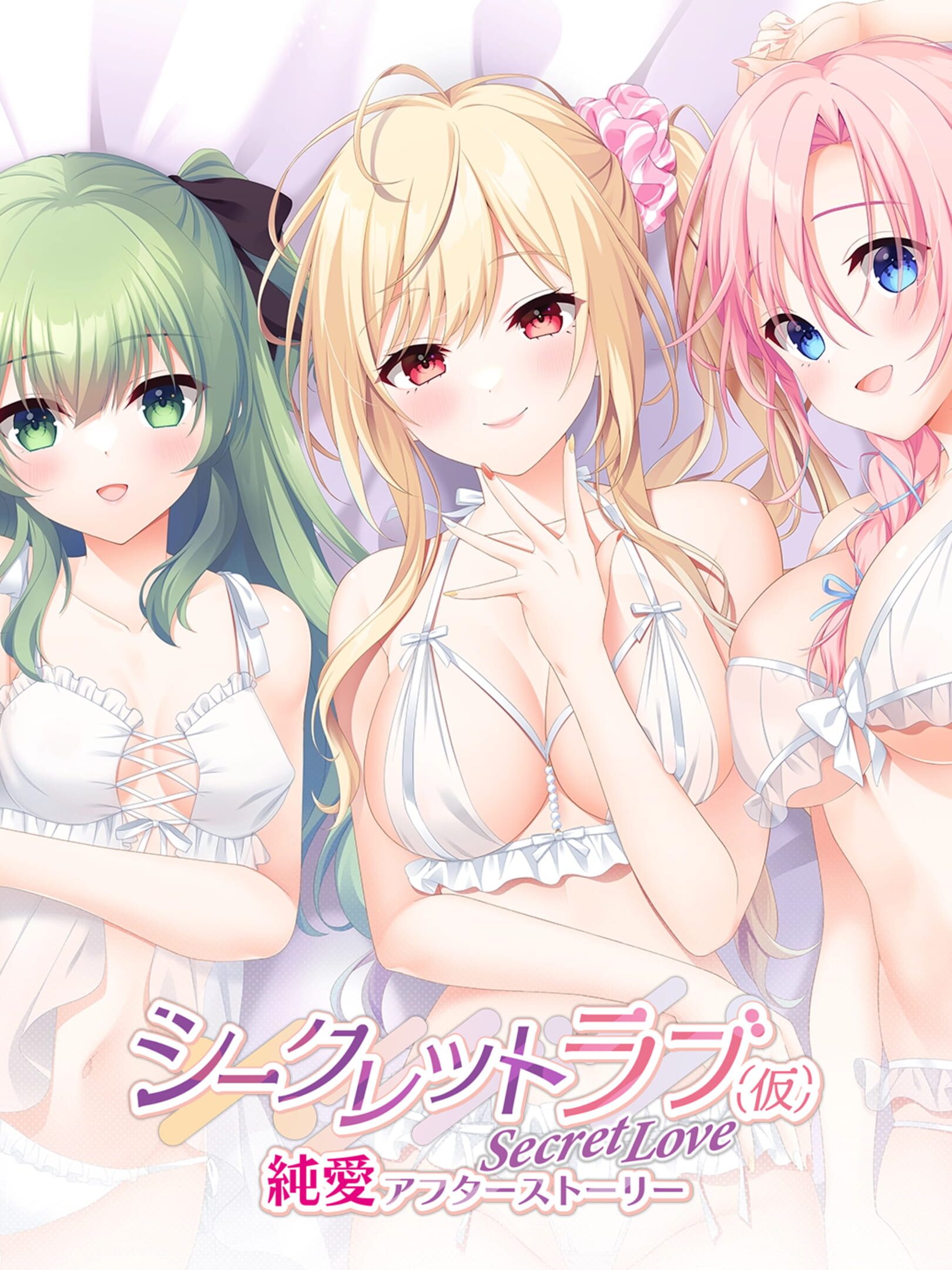 Secret Love (Kari): Junai After Story