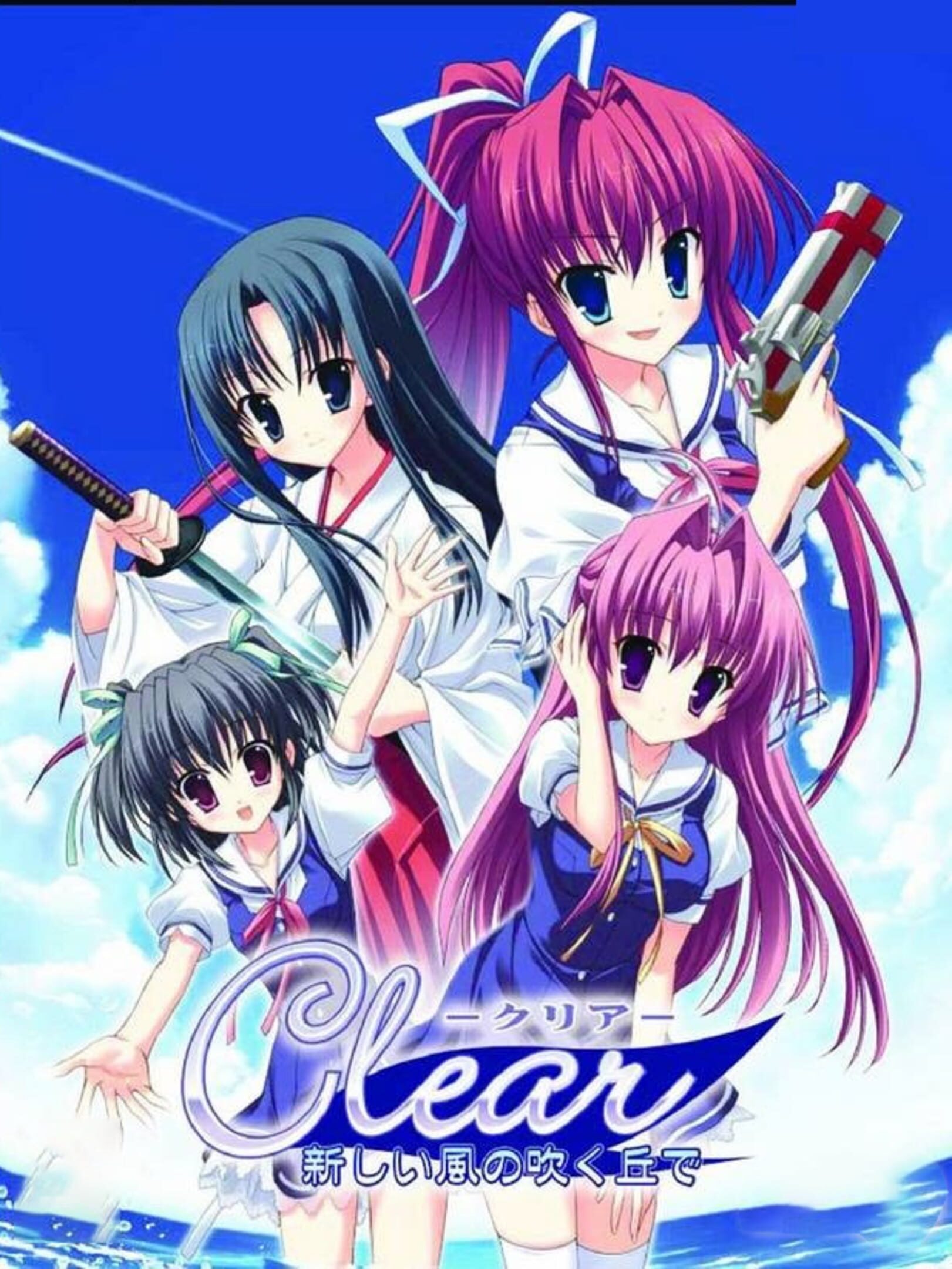 Clear: Atarashii Kaze no Fuku Oka de