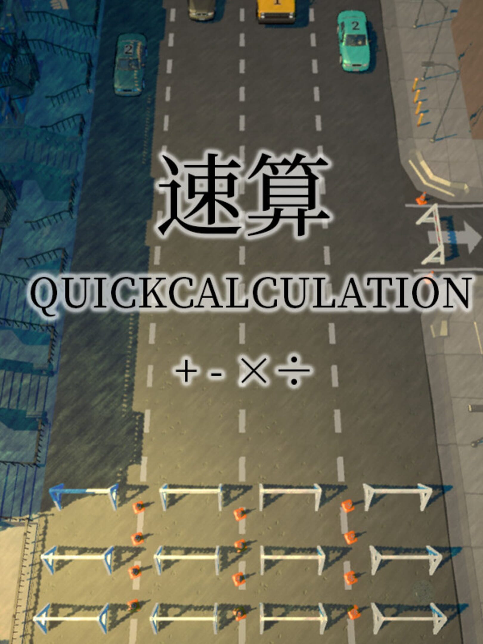 QuickCalculation cover