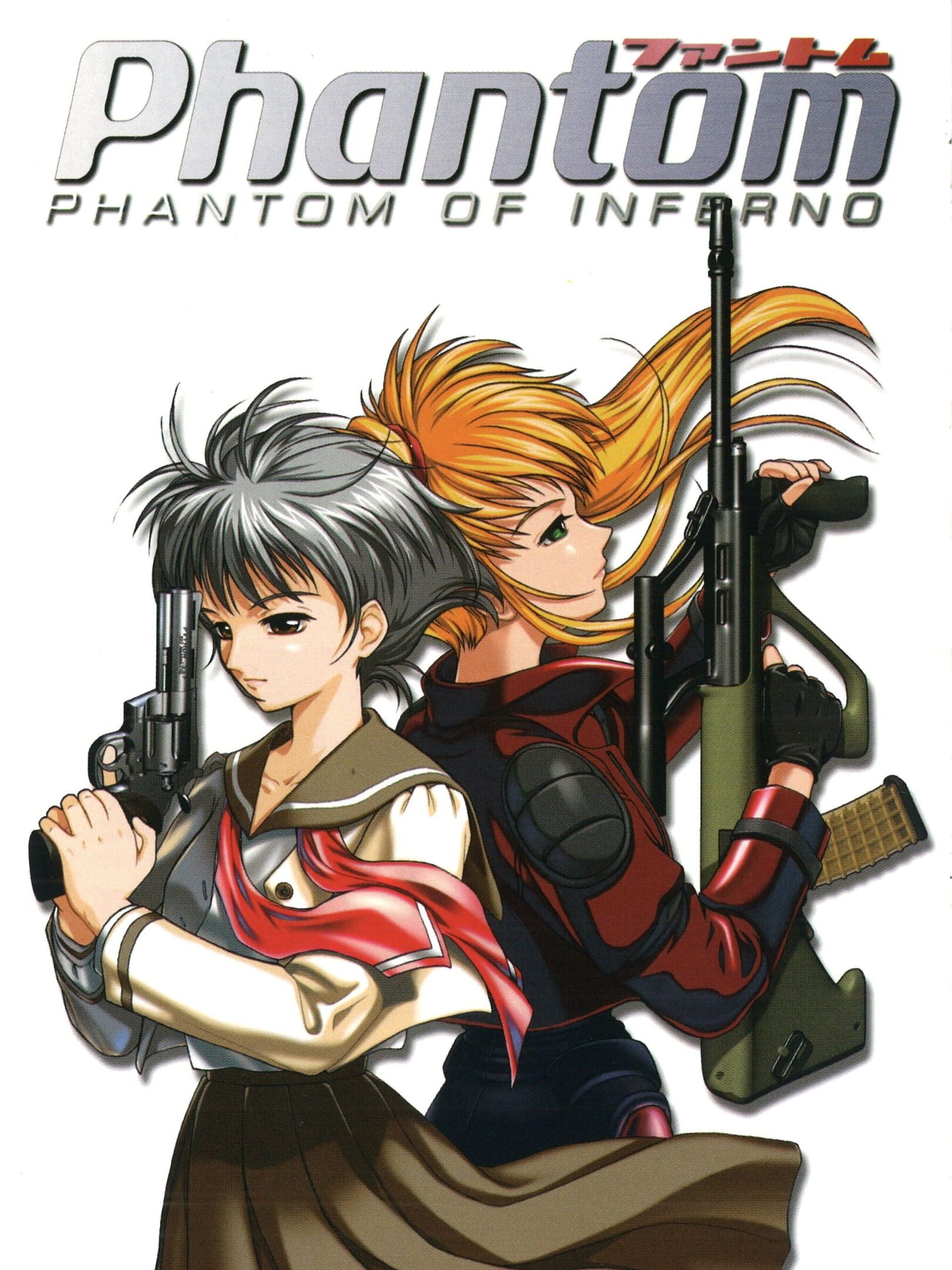Phantom of Inferno