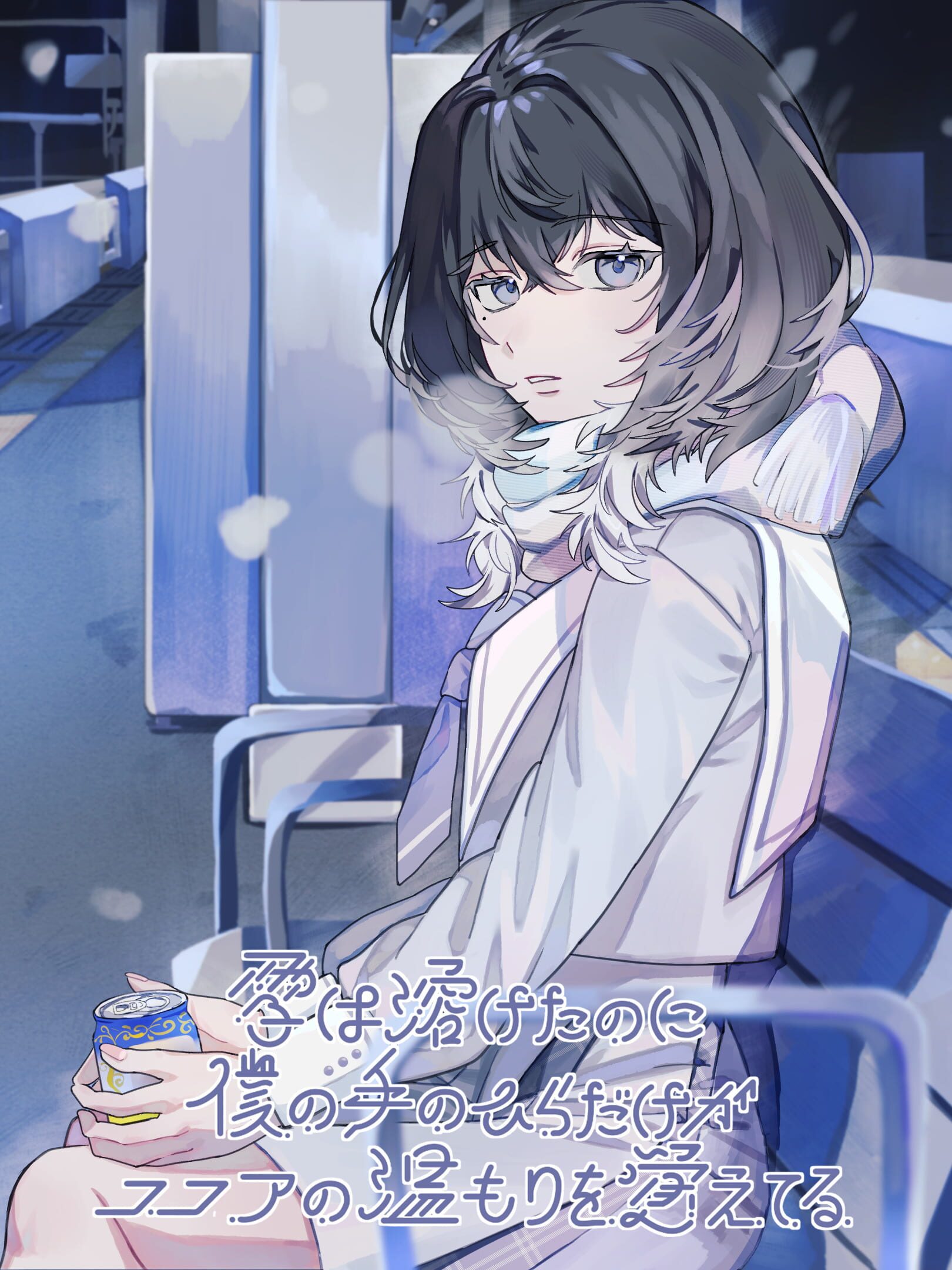 Yuki ha Toketa no ni, Boku no Tenohira Dake ga Cocoa no Nukumori wo Oboeteru cover