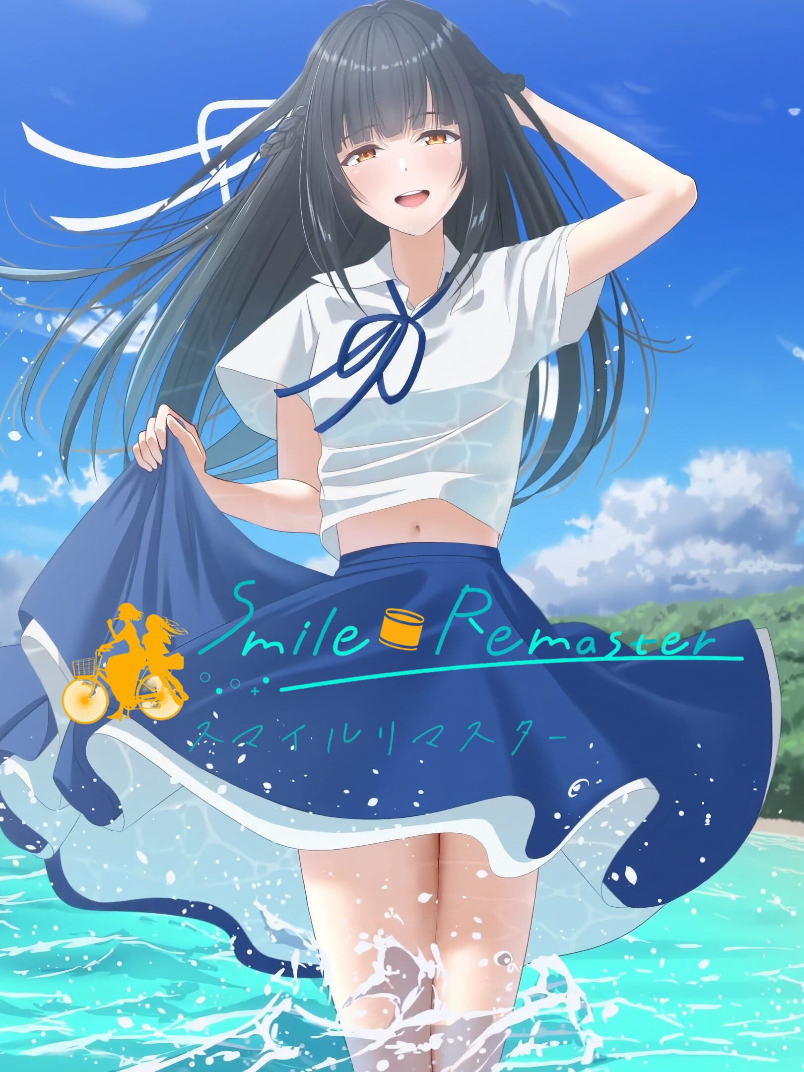 Smile Remaster cover