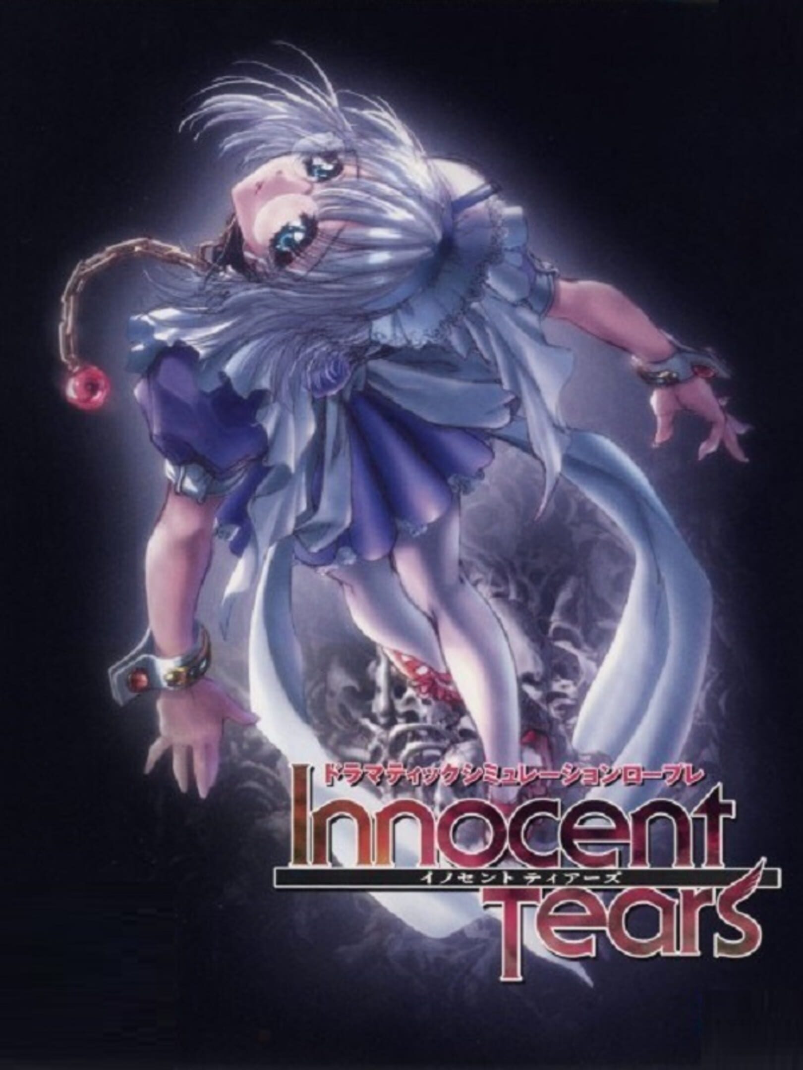 Innocent Tears