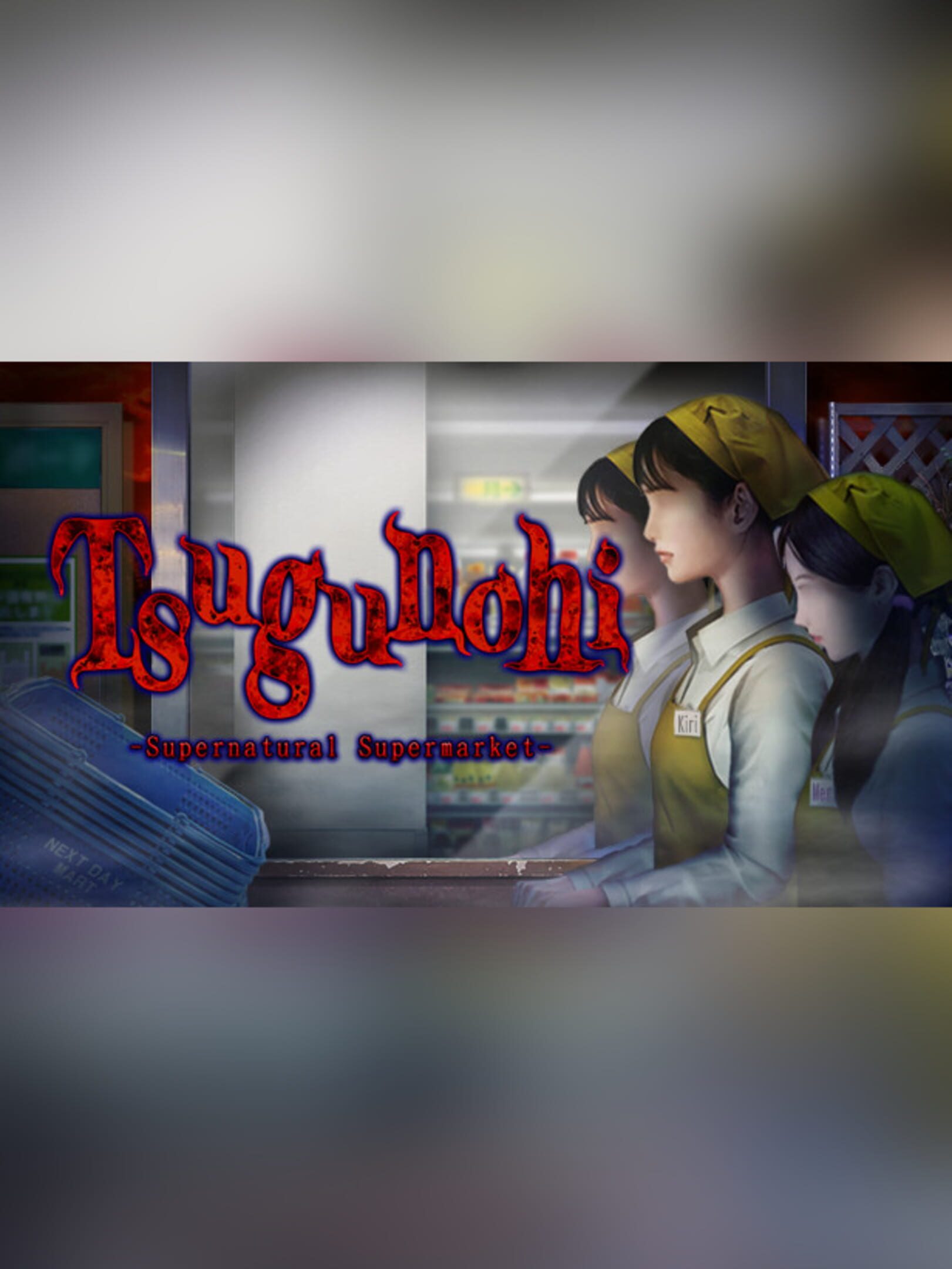 Tsugunohi: Supernatural Supermarket cover