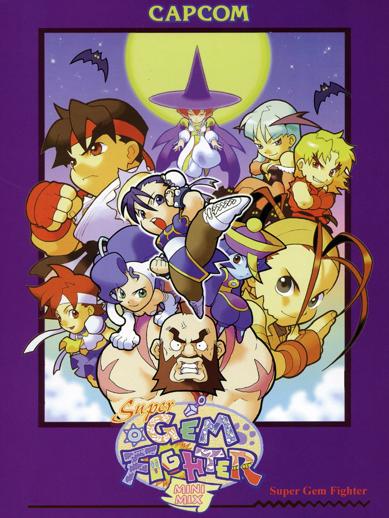 Super Gem Fighter Mini Mix