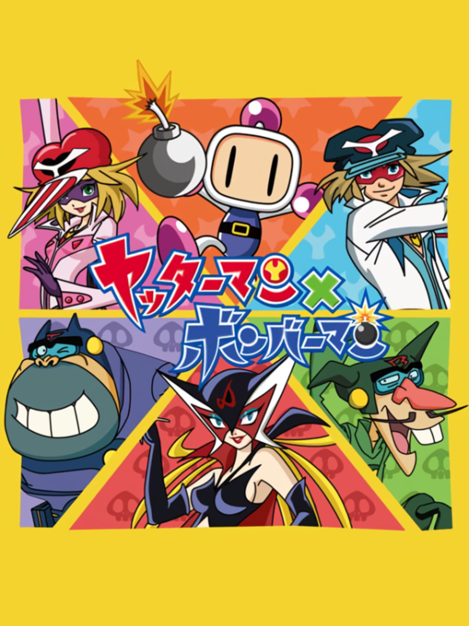 Yatterman X Bomberman cover