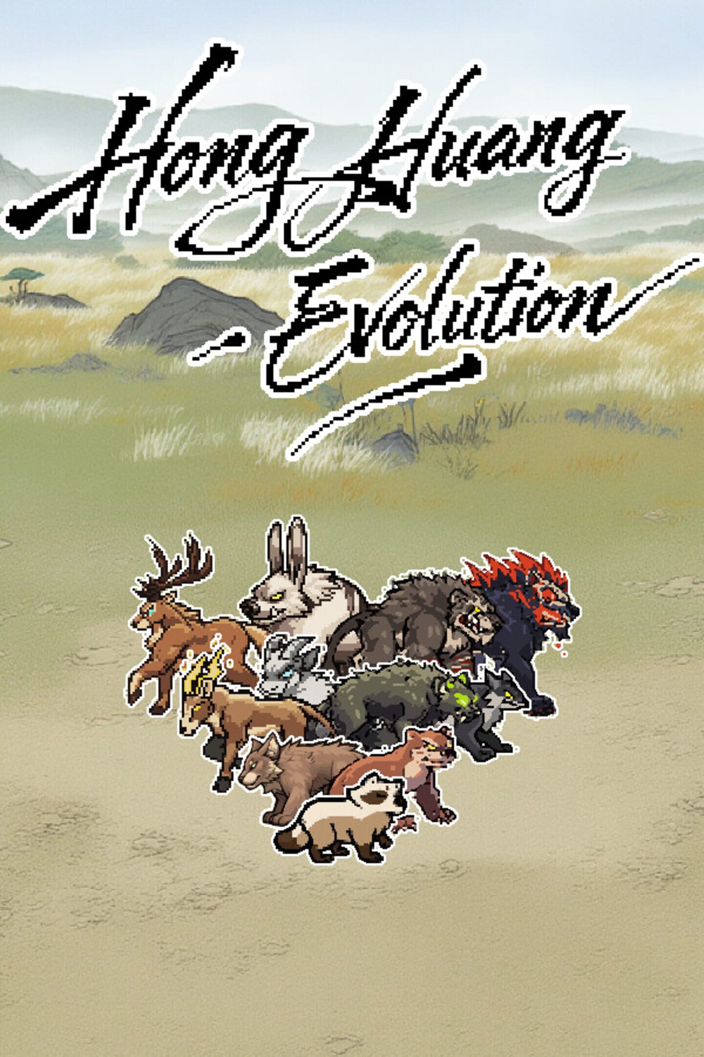 Hong Huang Evolution cover