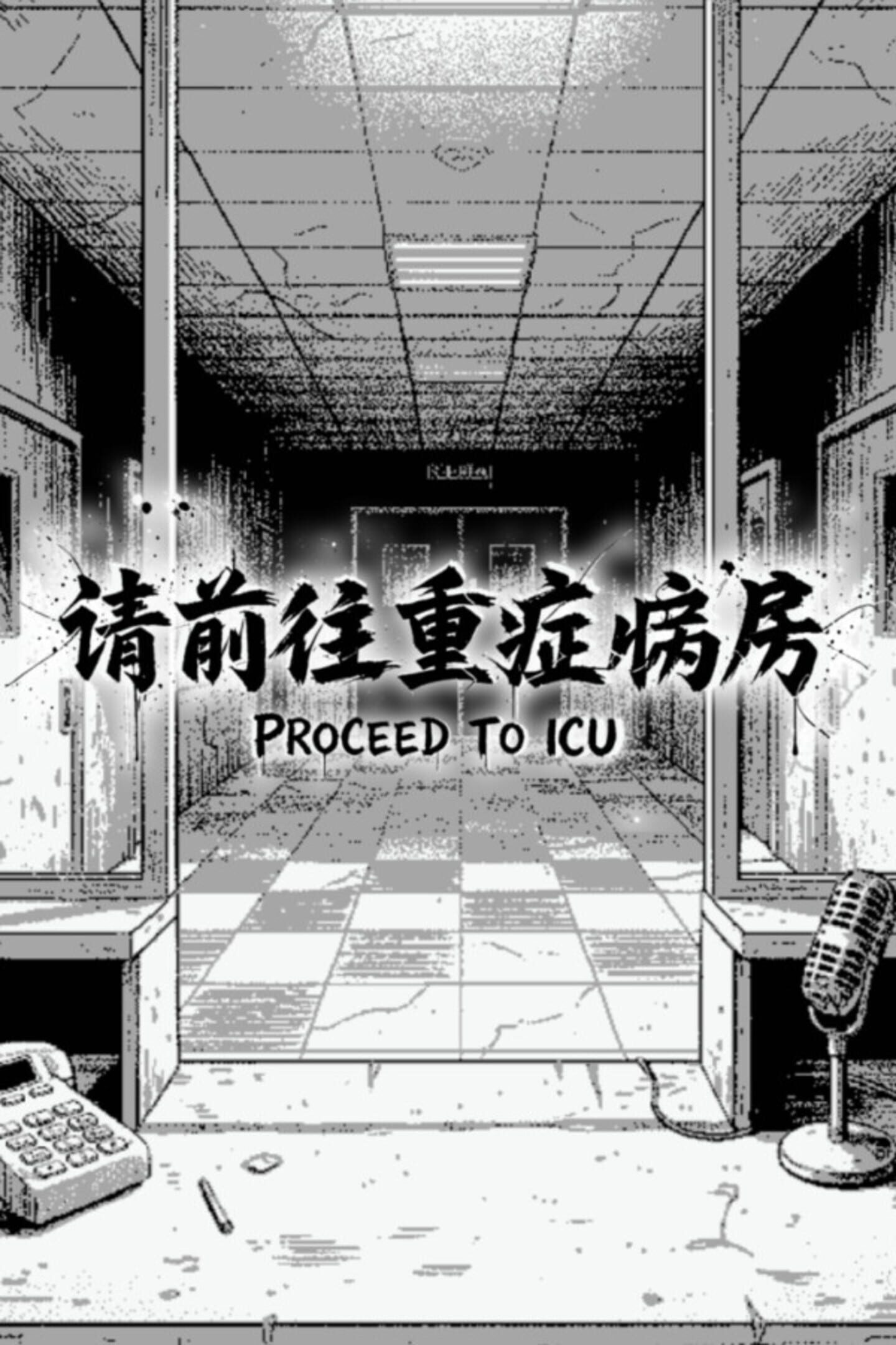 Proceed to ICU cover