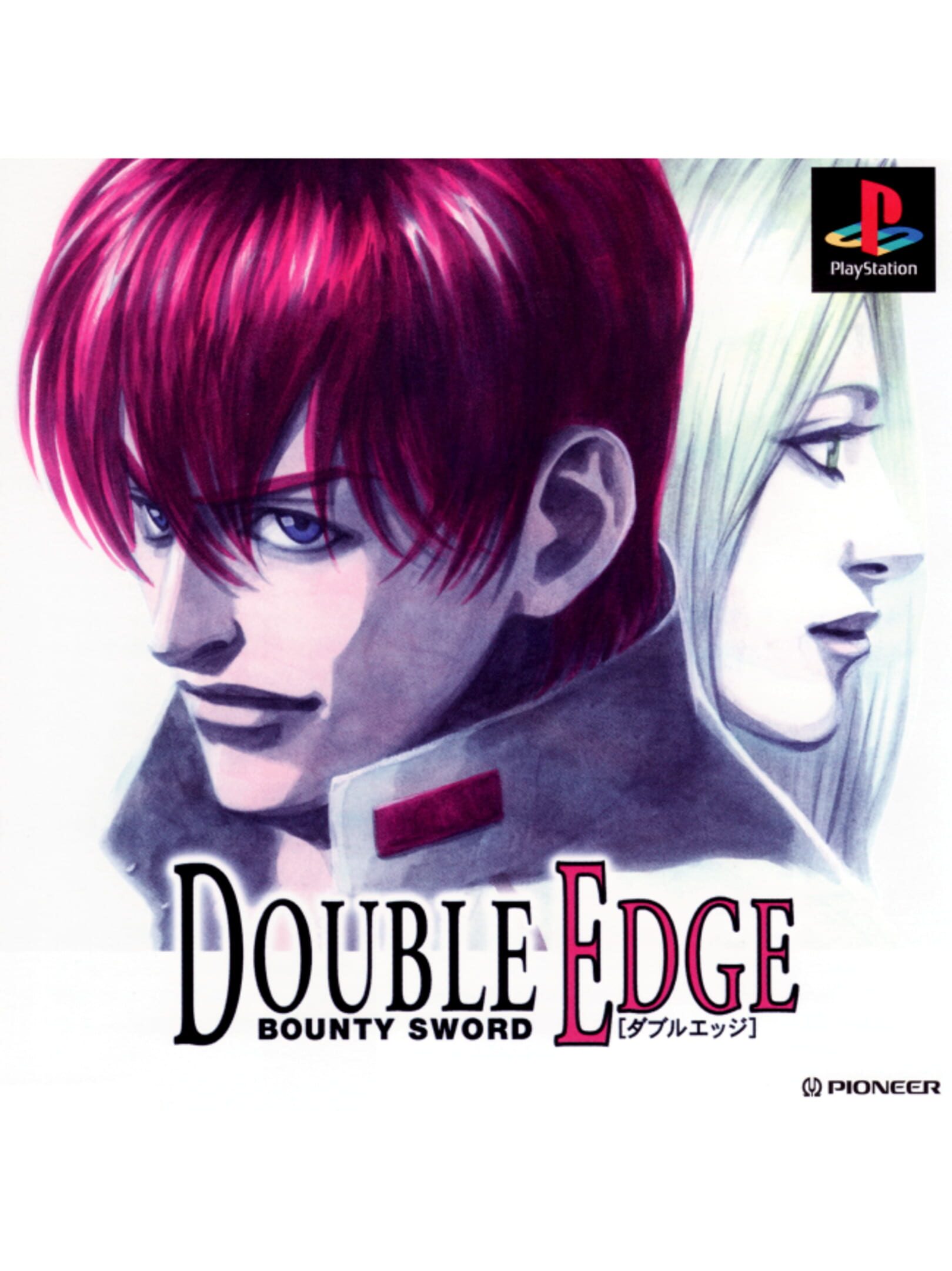 Bounty Sword: Double Edge