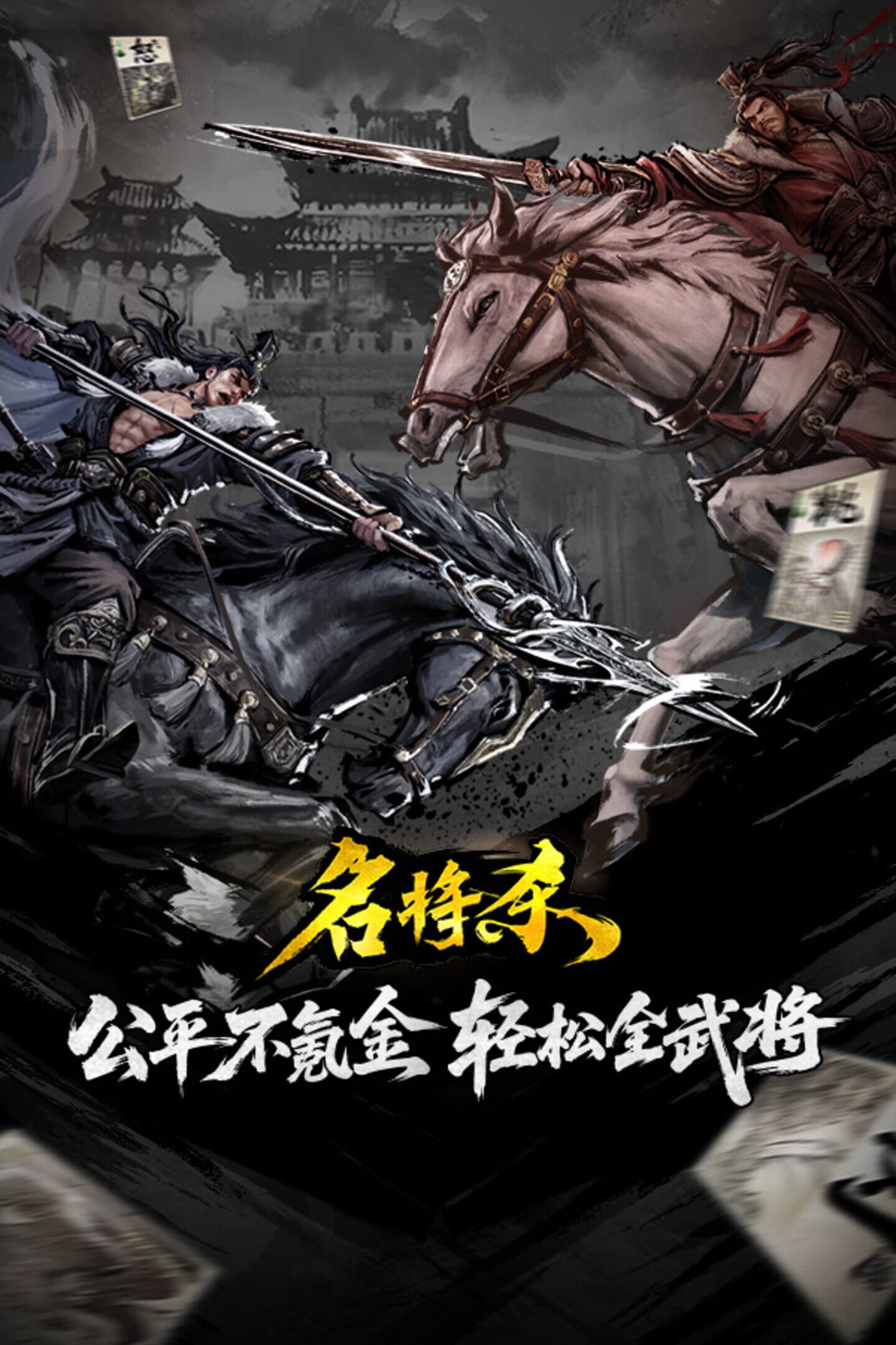 MingJiangSha cover