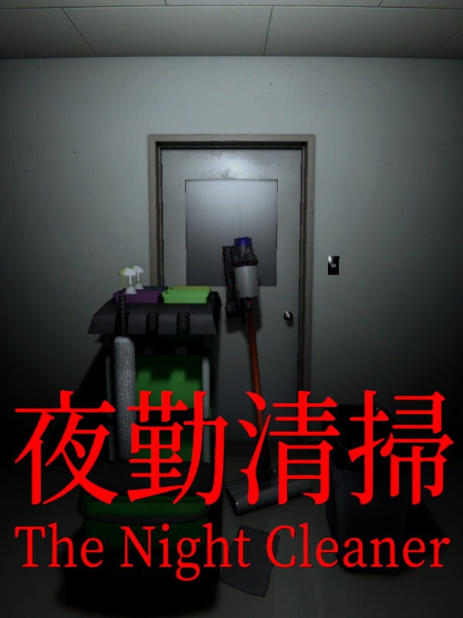 The Night Cleaner cover