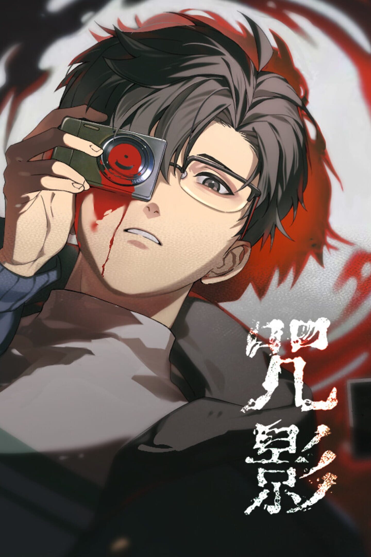 Curse of the Shadow cover